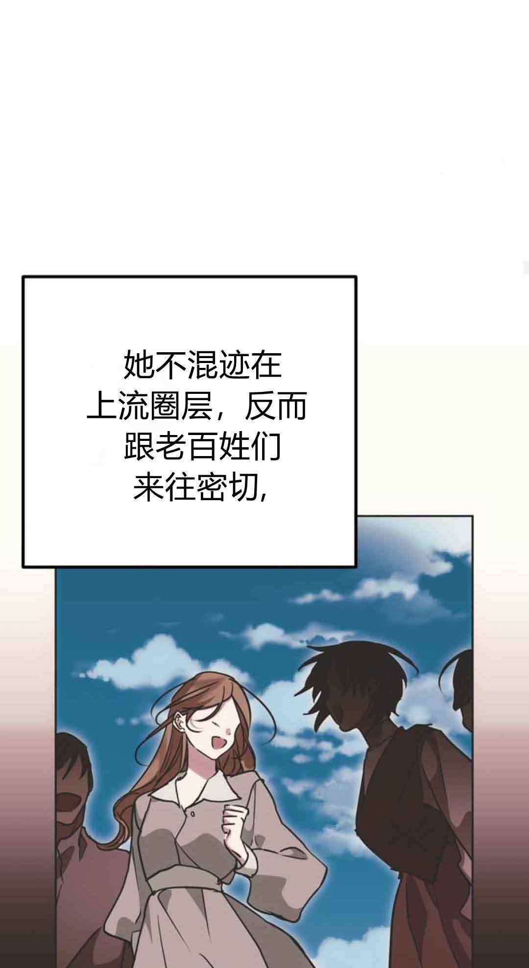 第19话 第43页