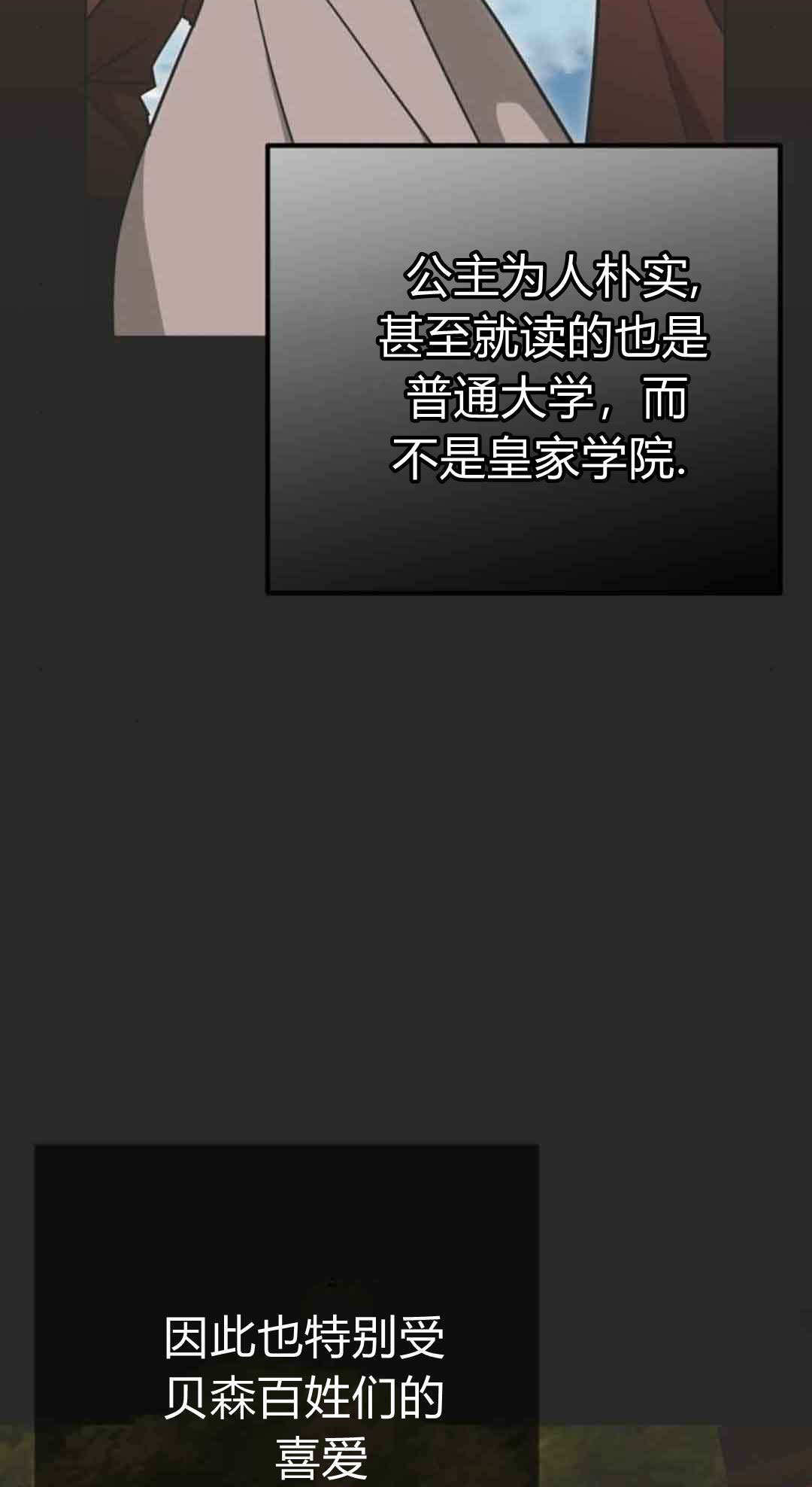 第19话 第44页