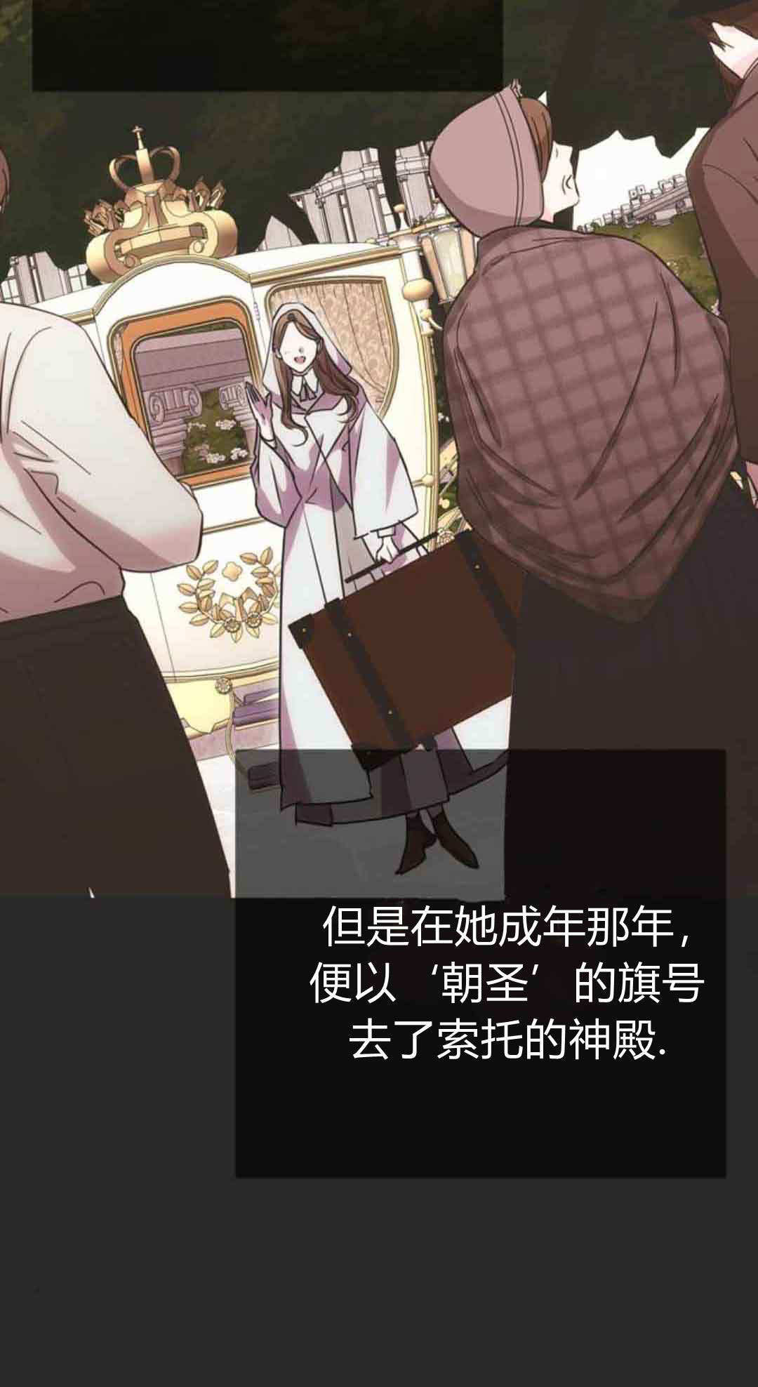 第19话 第45页