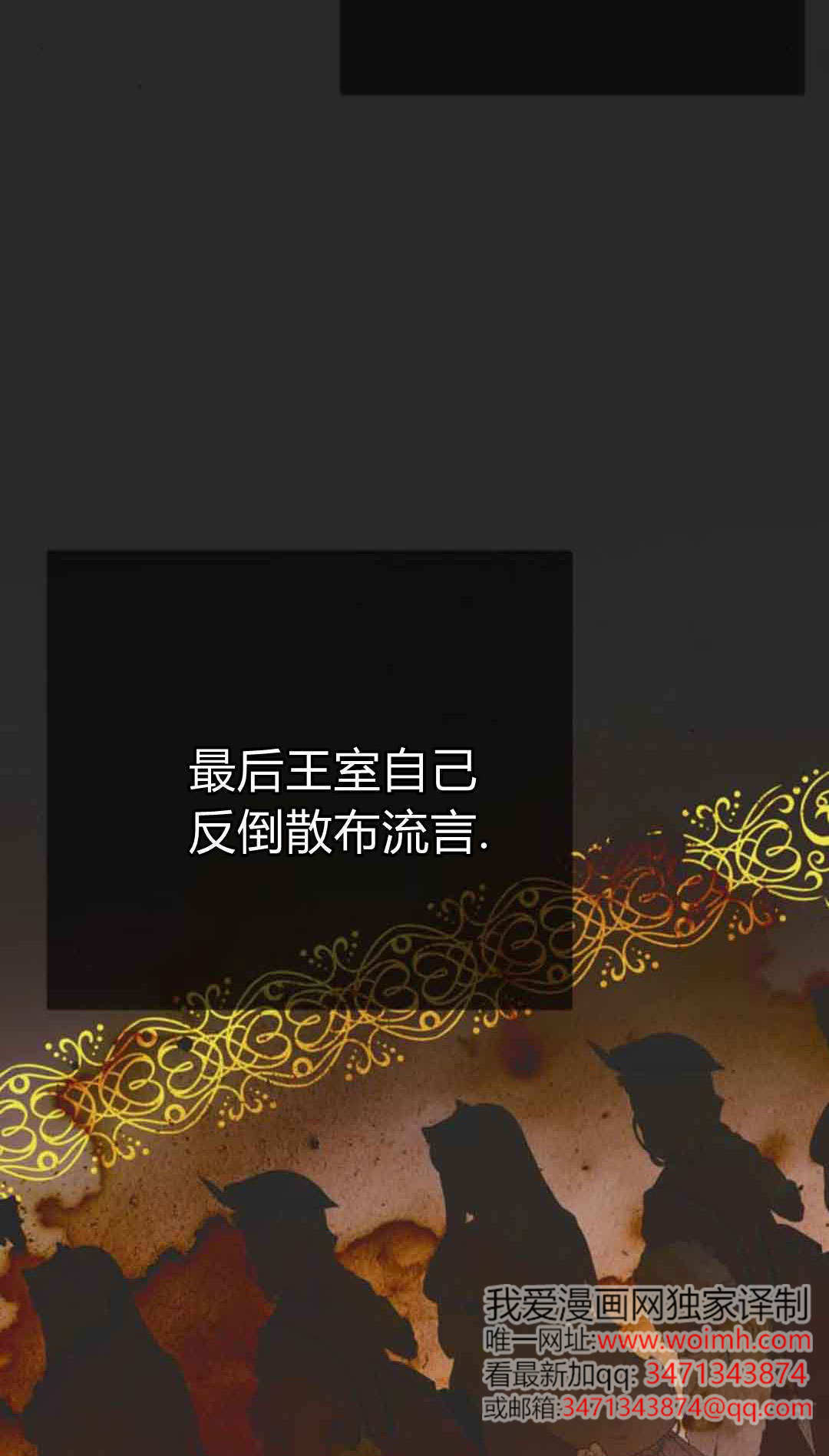 第19话 第48页