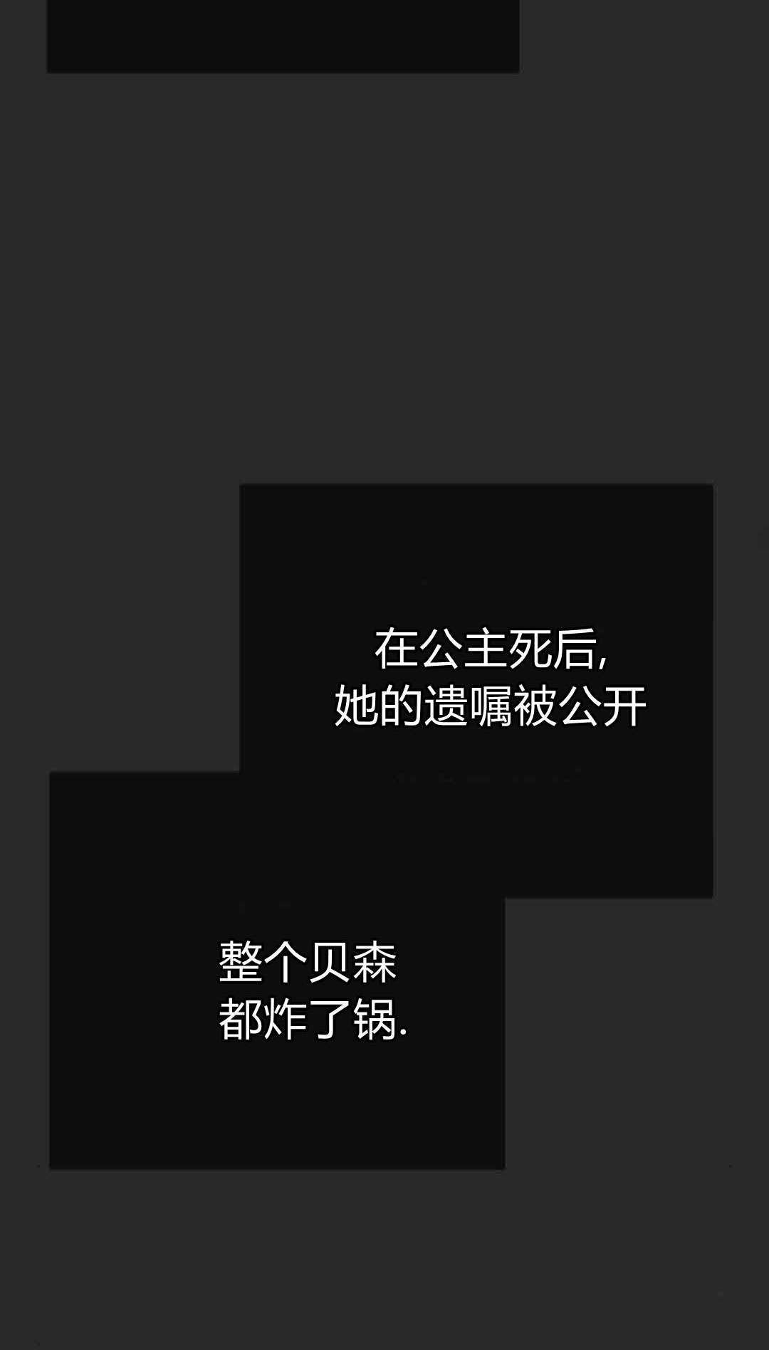 第19话 第51页