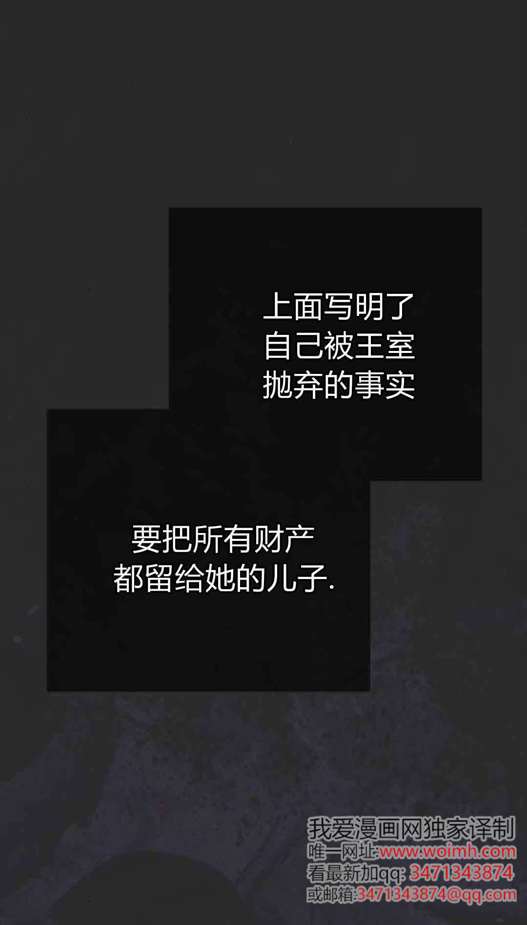 第19话 第52页