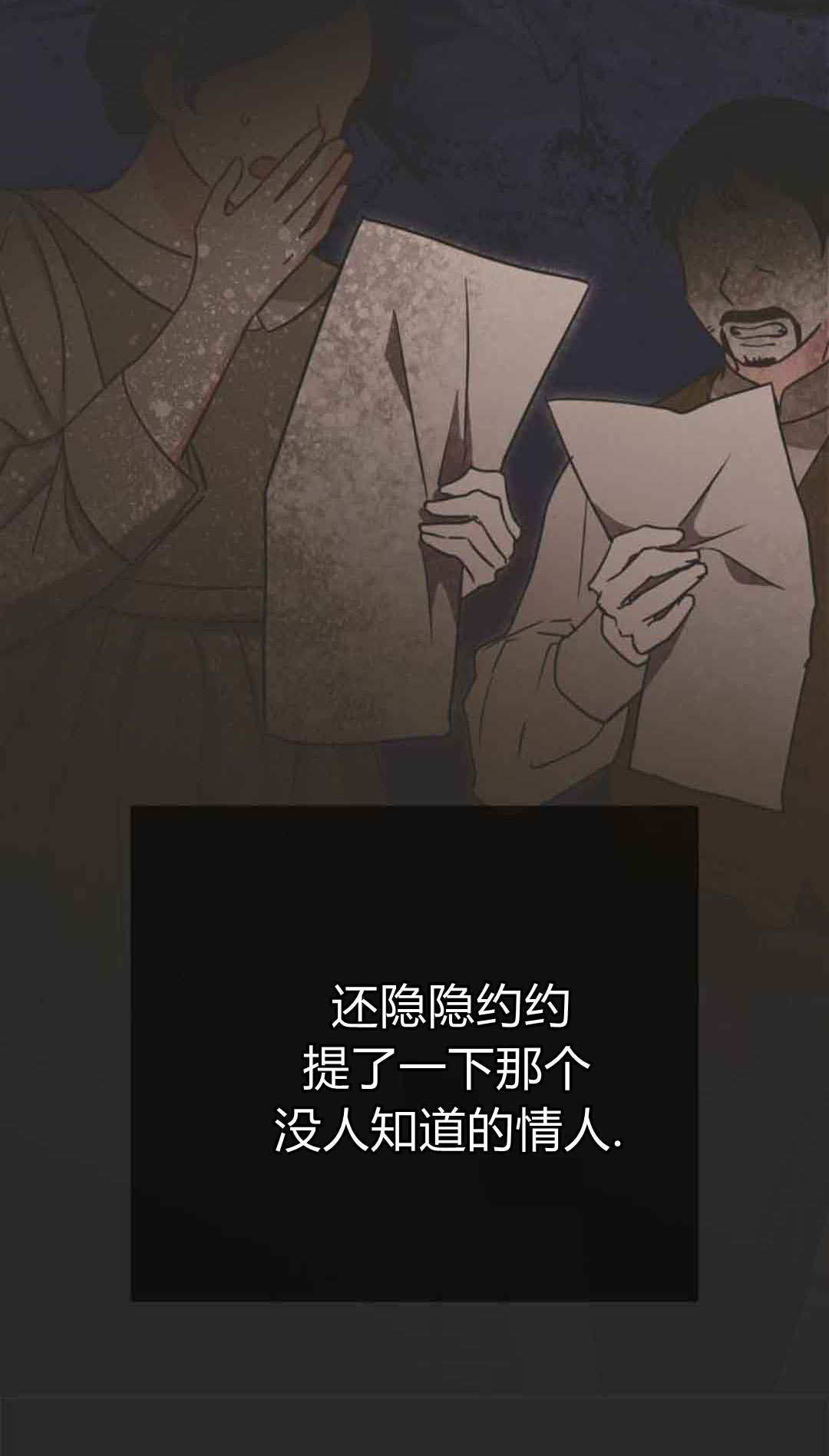 第19话 第53页