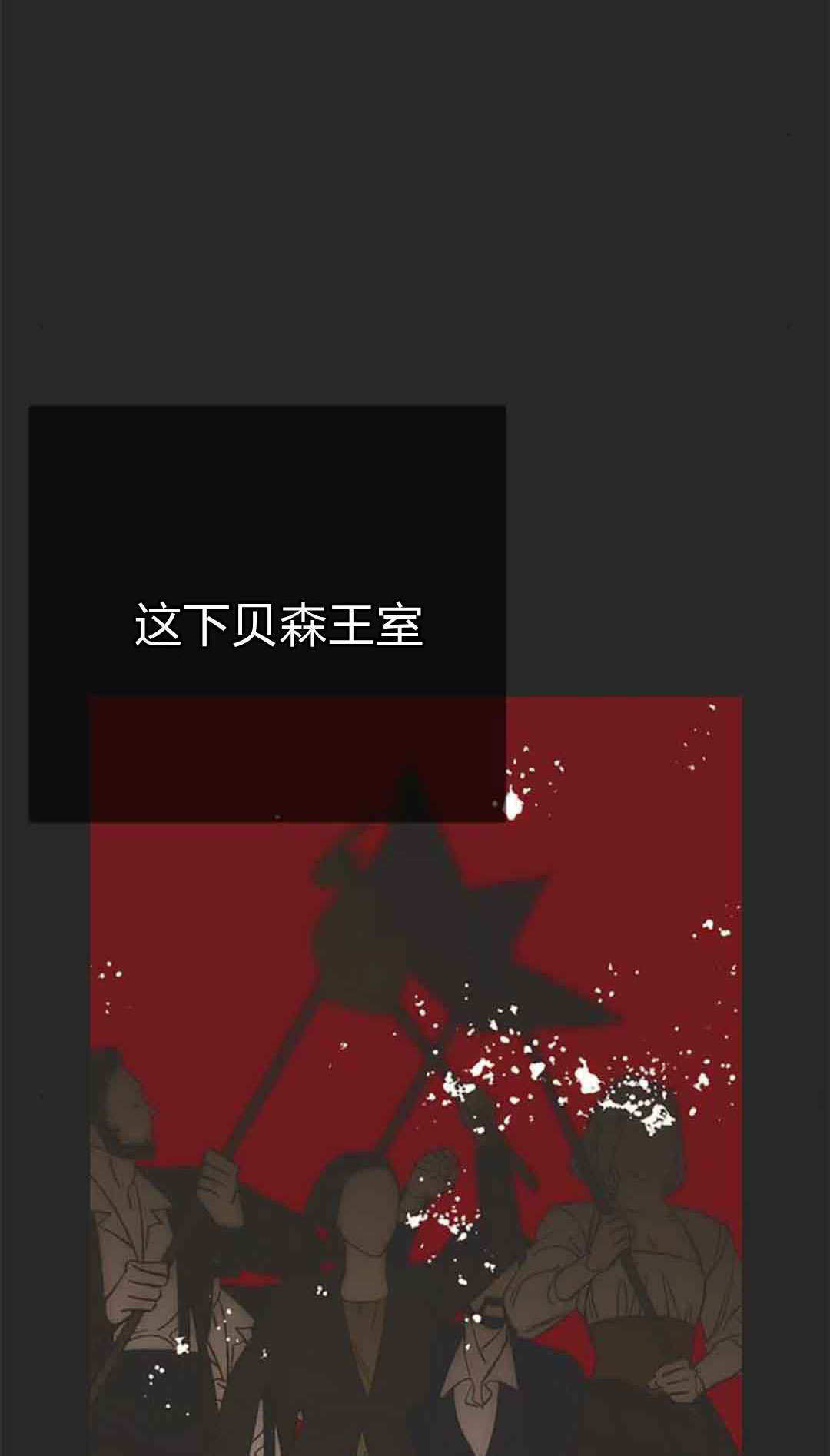 第19话 第54页