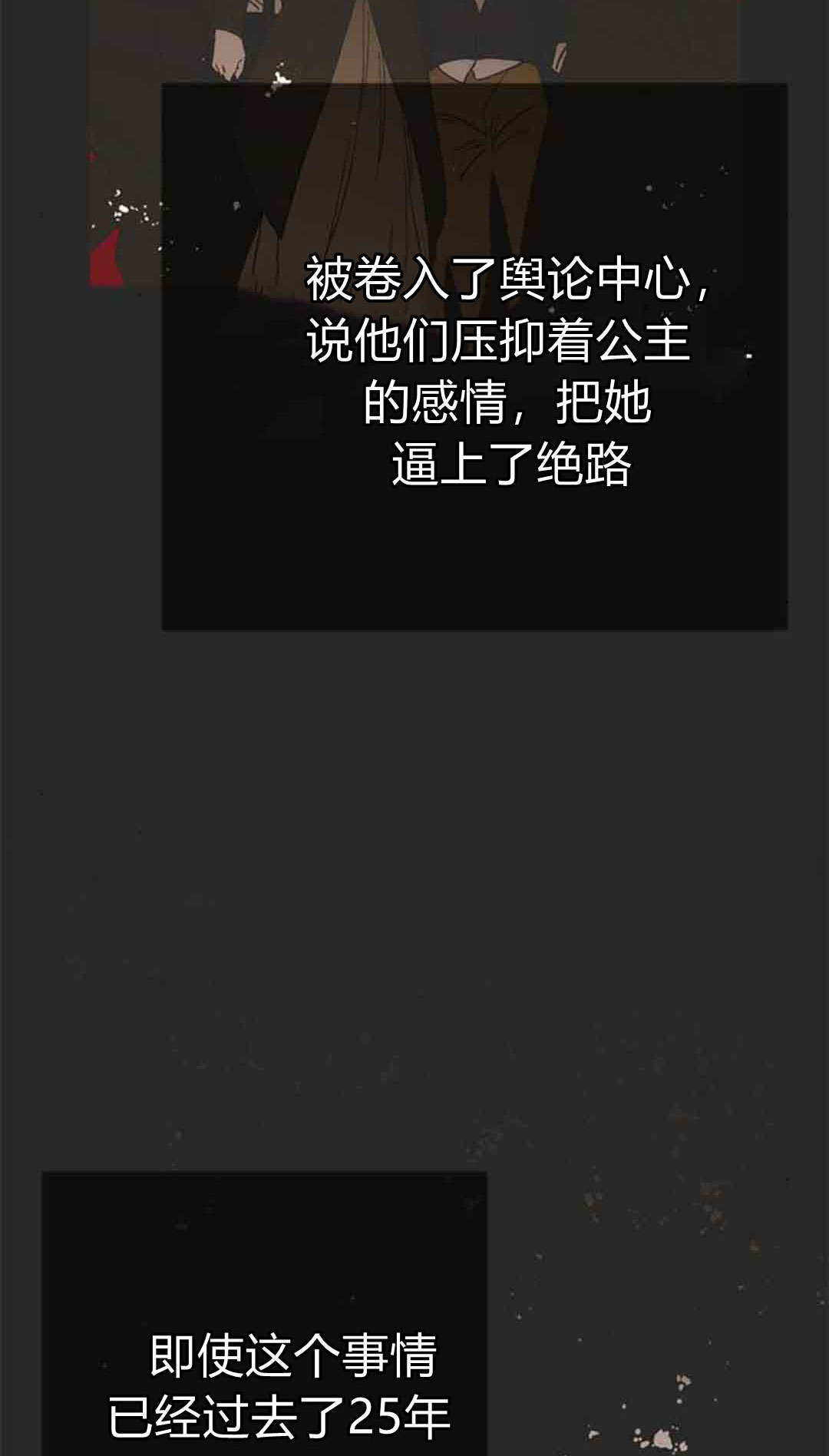 第19话 第55页