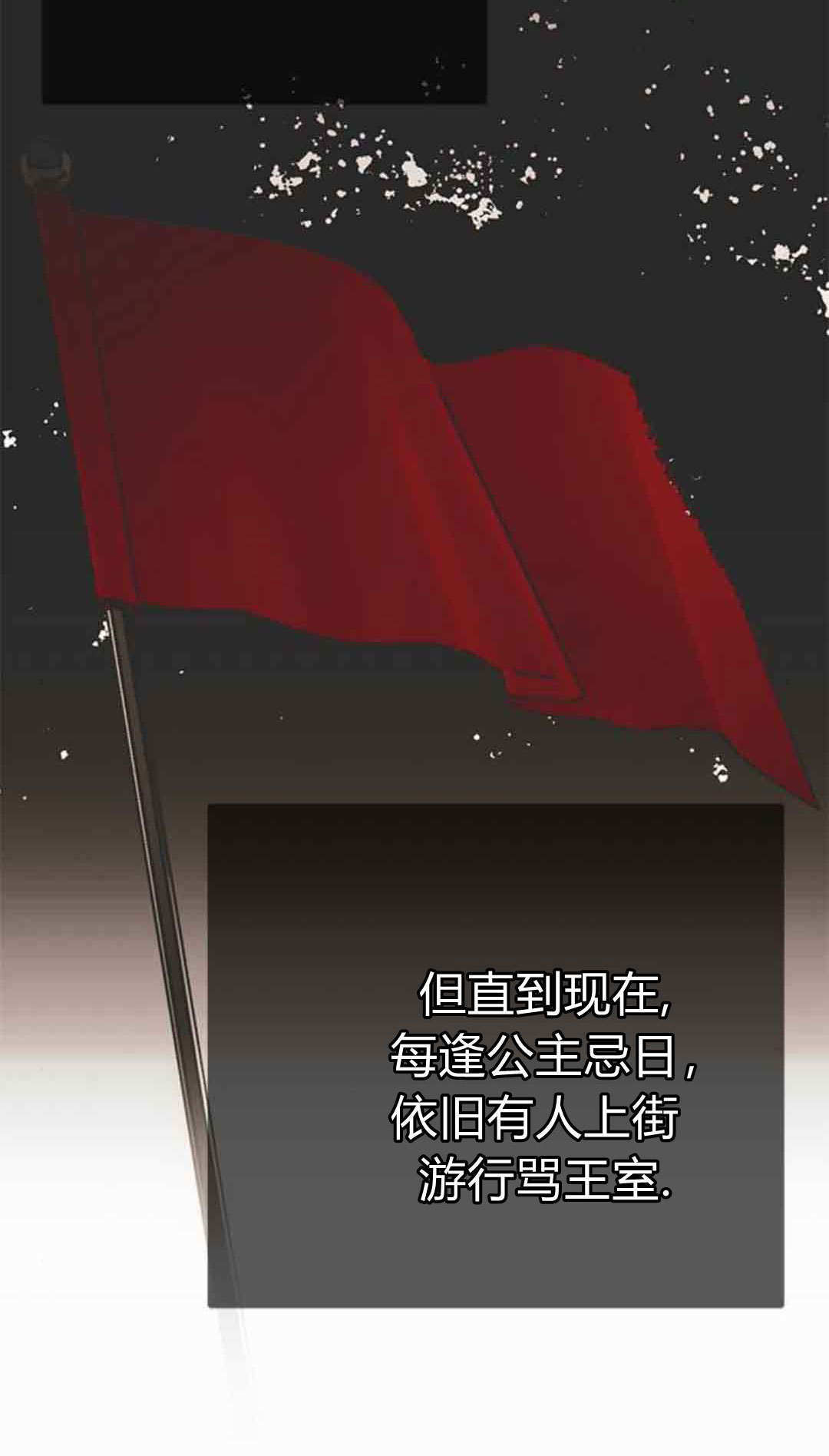 第19话 第56页