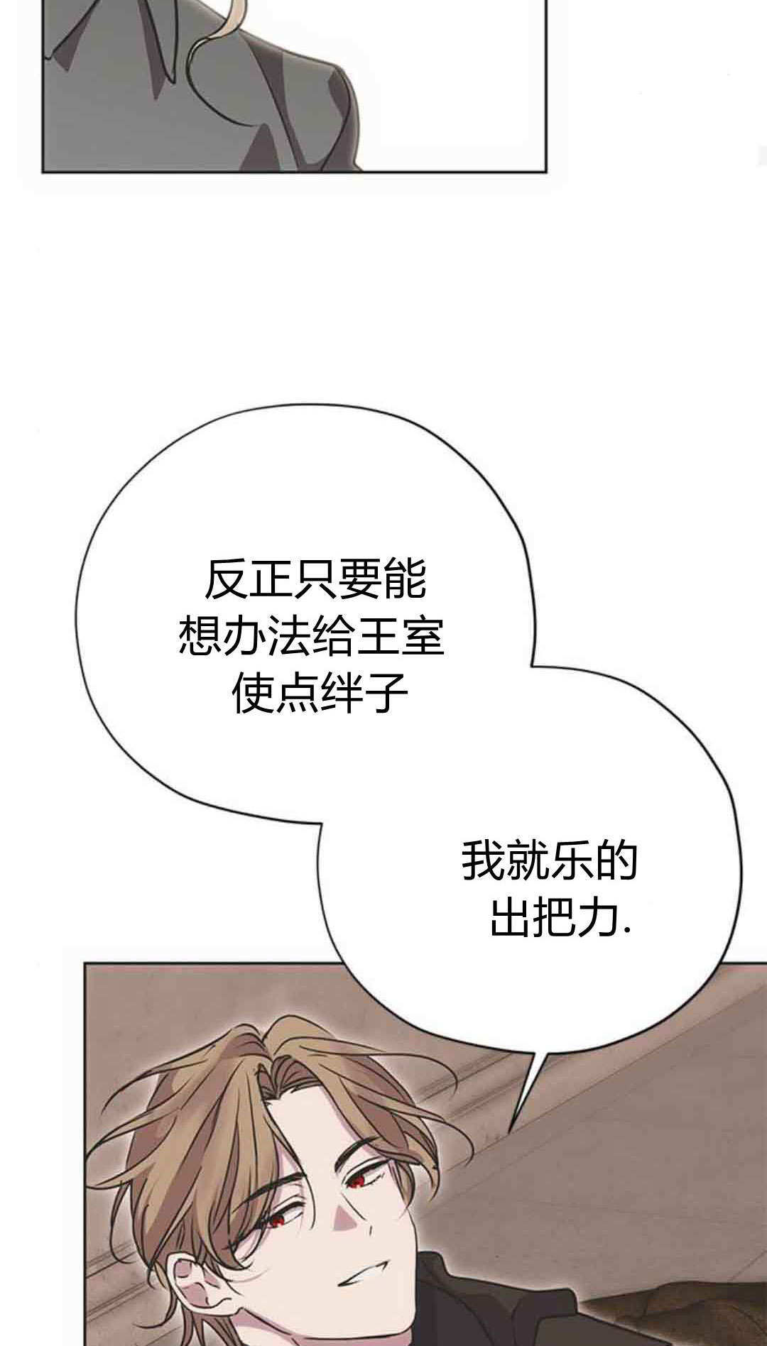 第19话 第58页