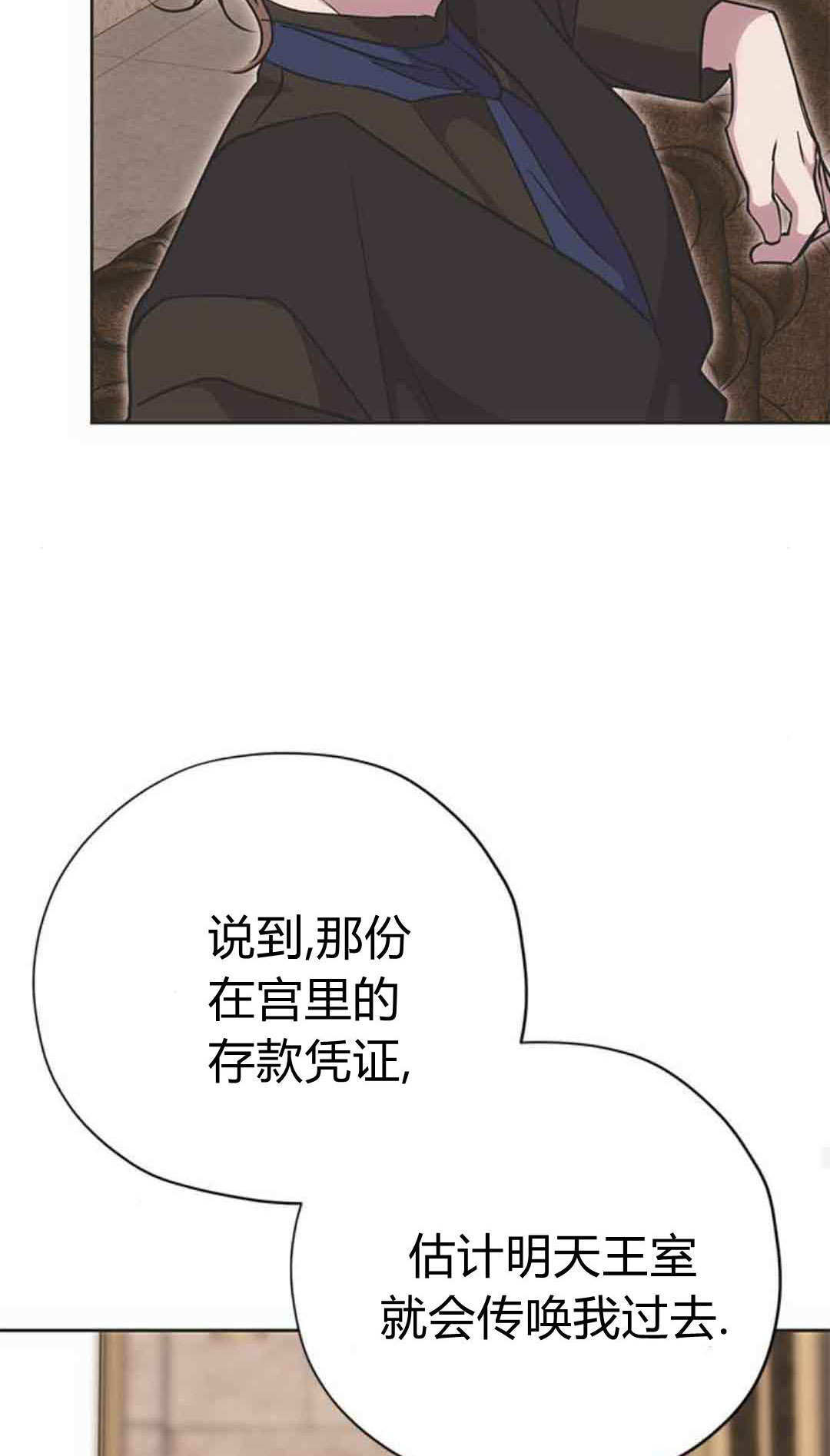 第19话 第59页
