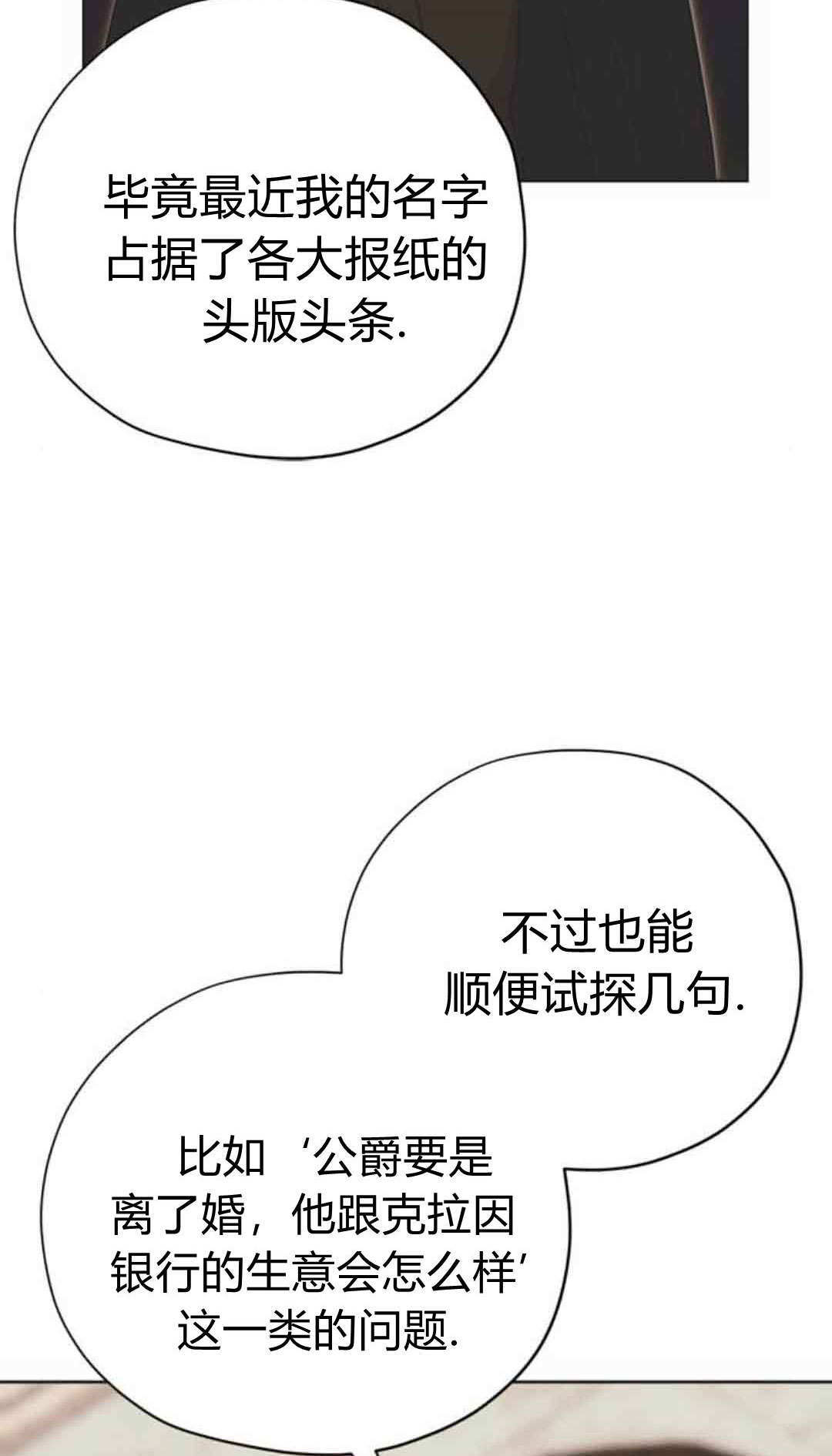 第19话 第62页