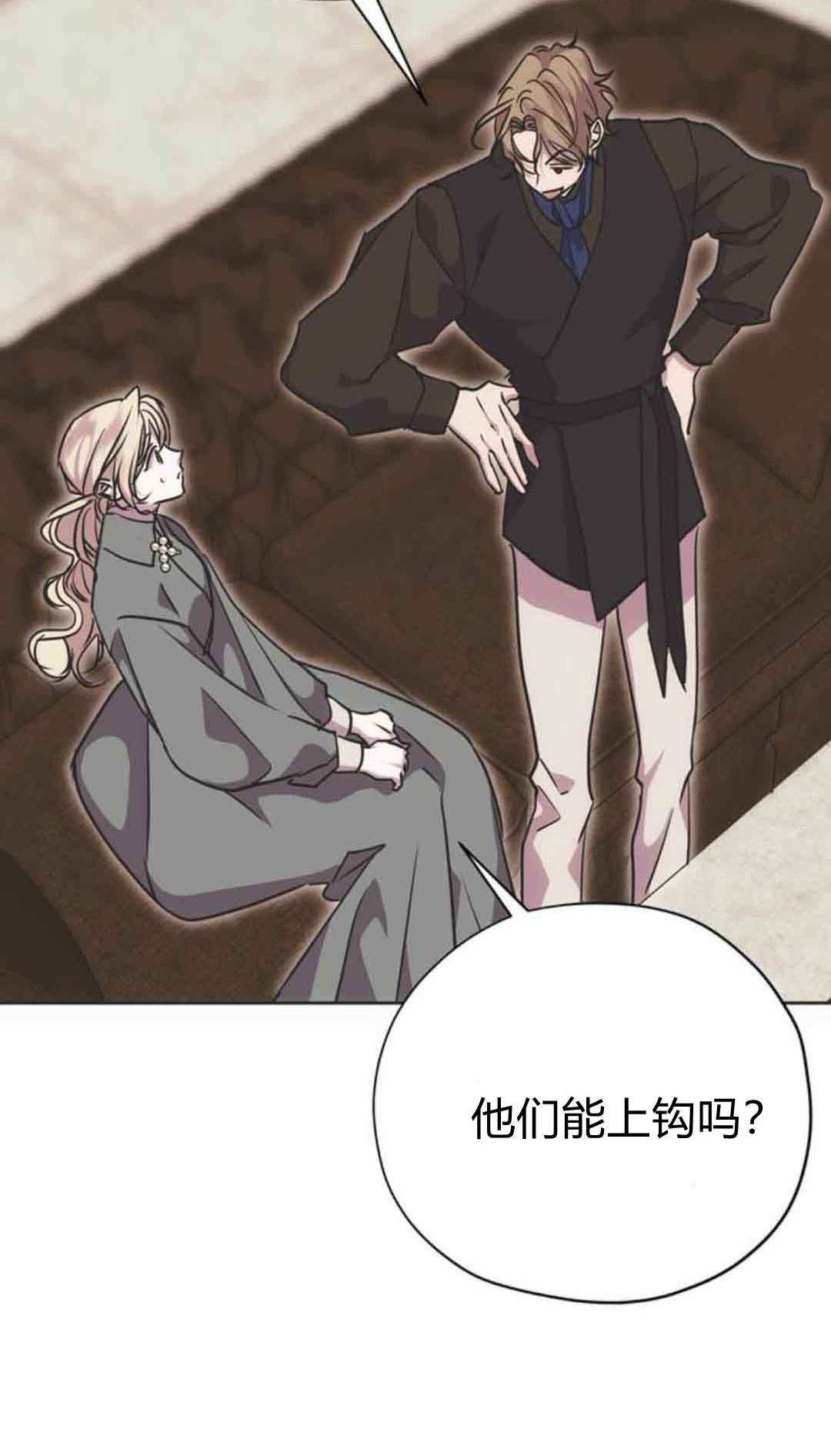 第19话 第63页