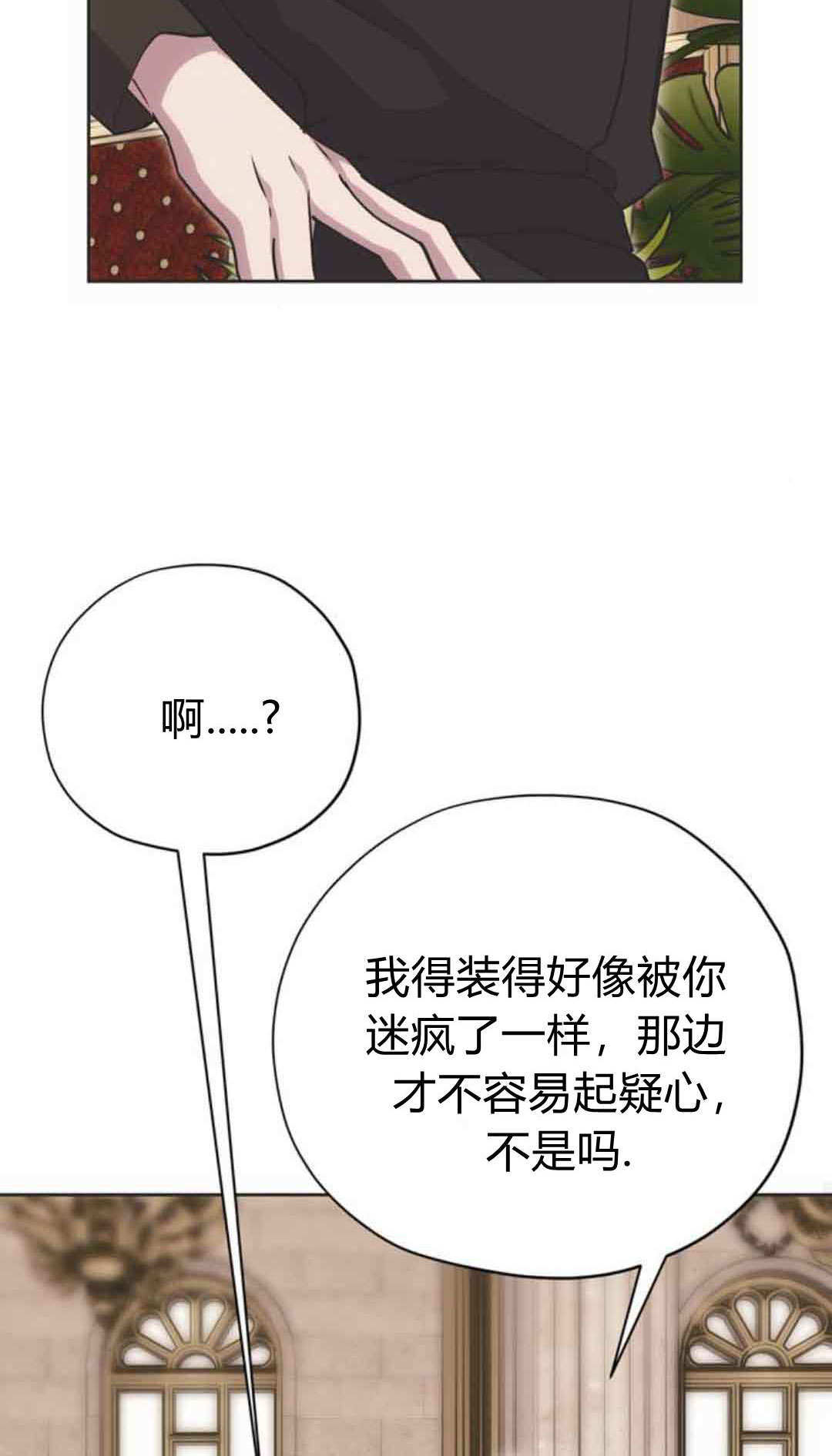 第19话 第65页