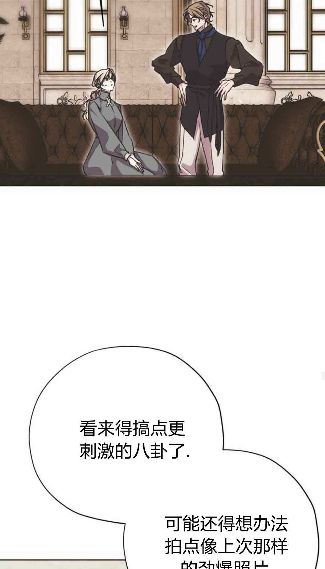 第19话 第66页