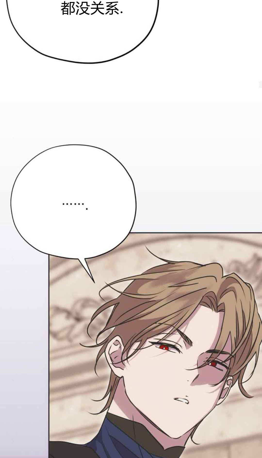 第19话 第69页