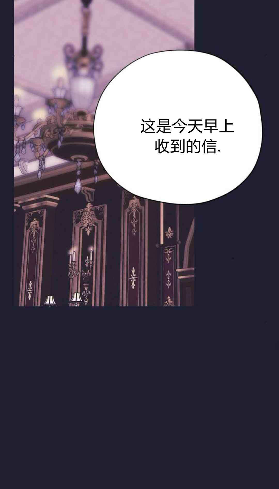 第19话 第71页