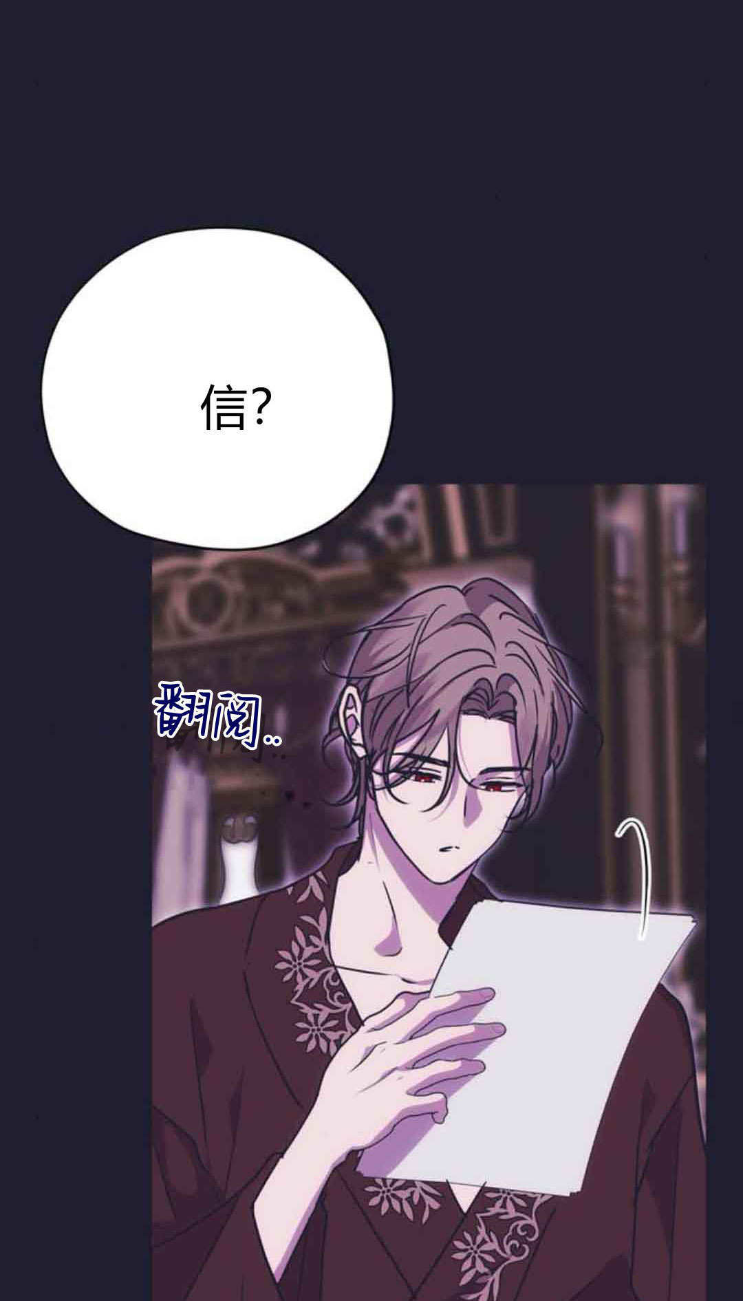 第19话 第72页