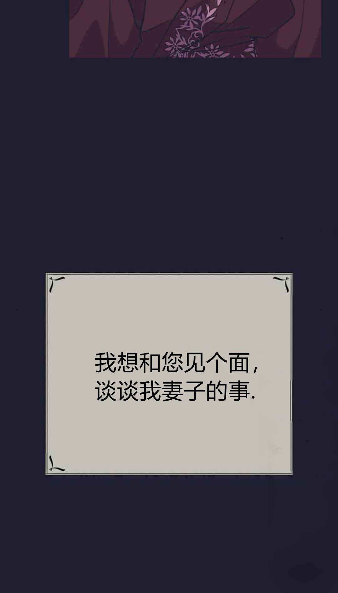 第19话 第73页