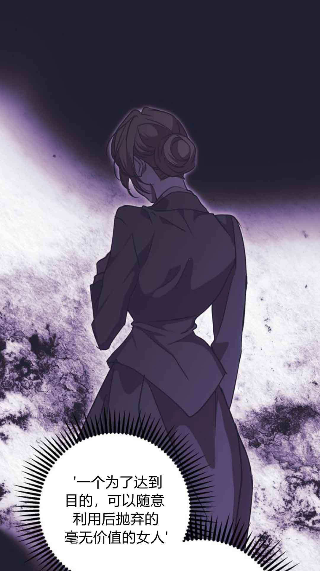第19话 第76页