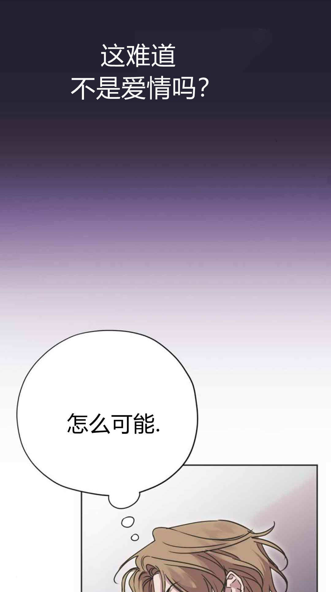 第19话 第79页