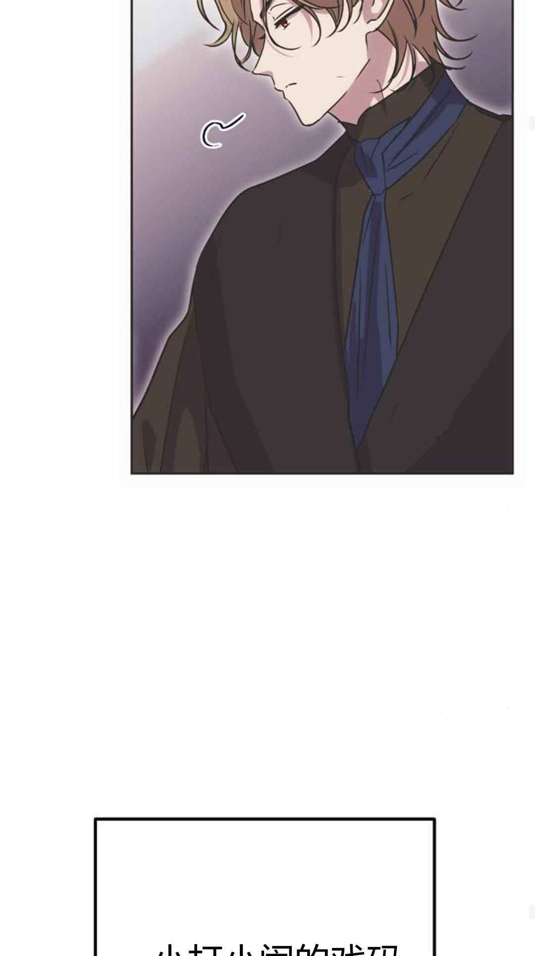 第19话 第80页