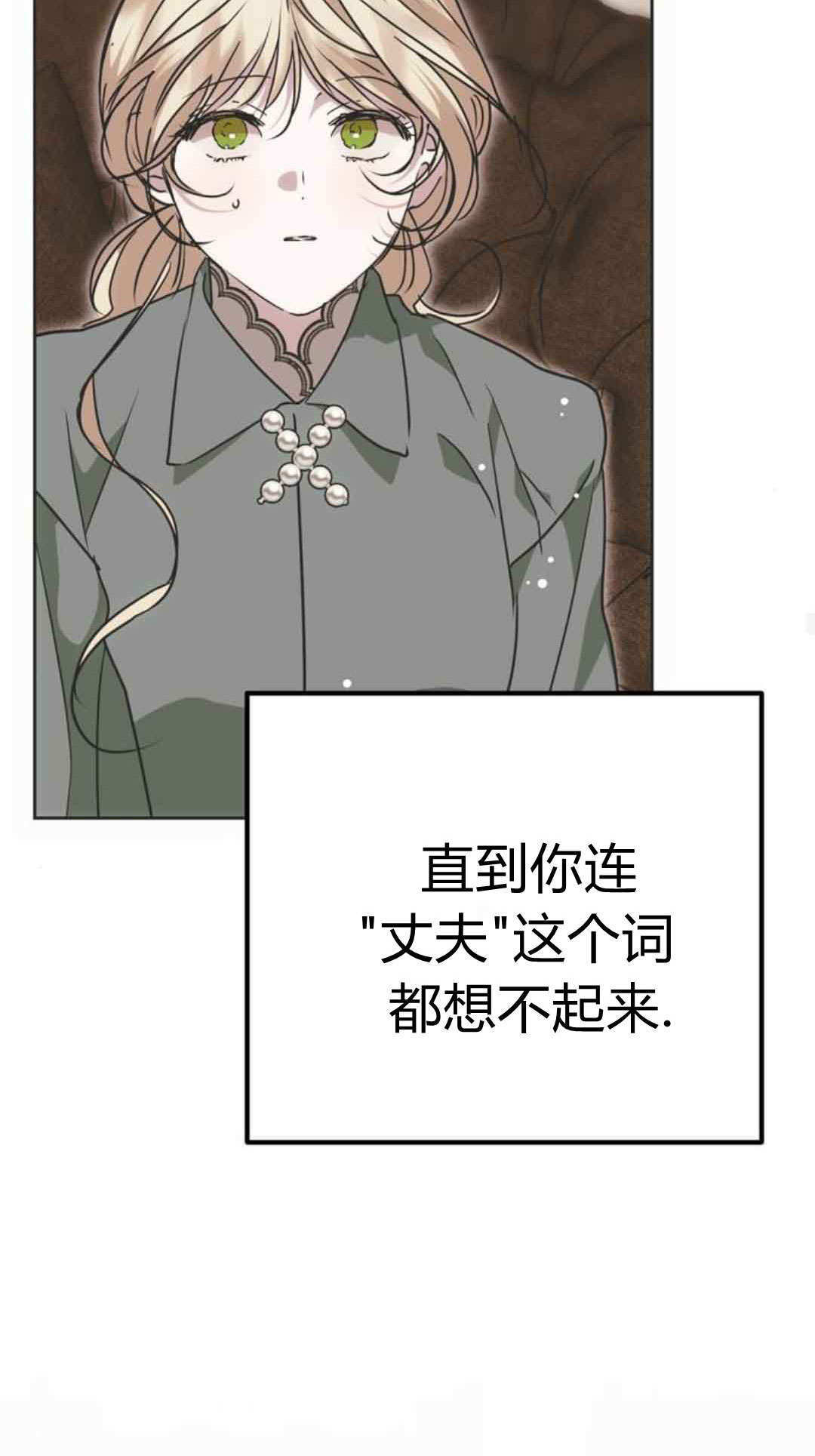 第19话 第83页