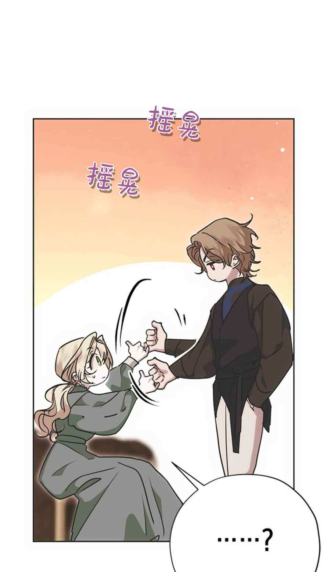 第19话 第91页