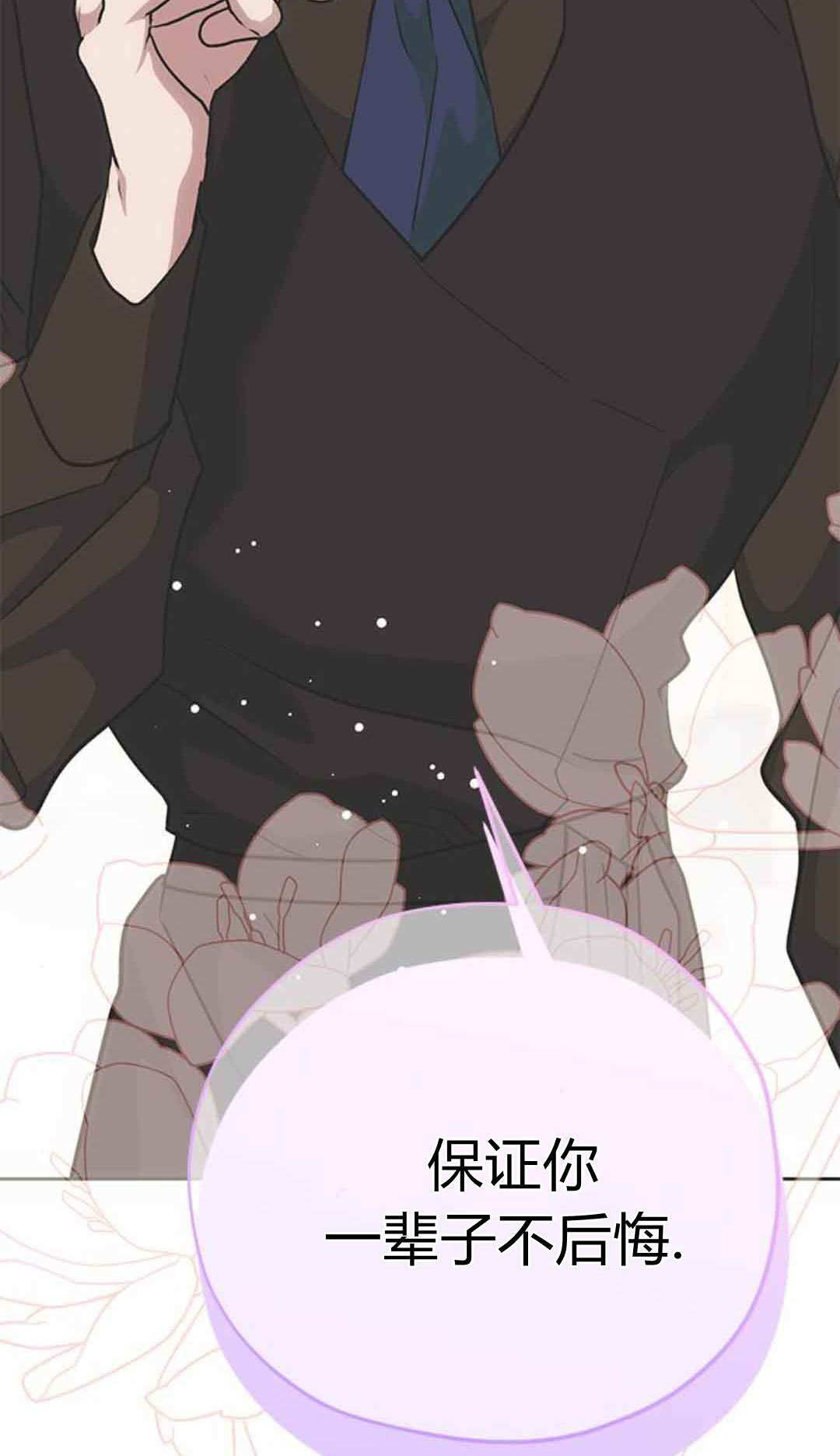 第19话 第94页