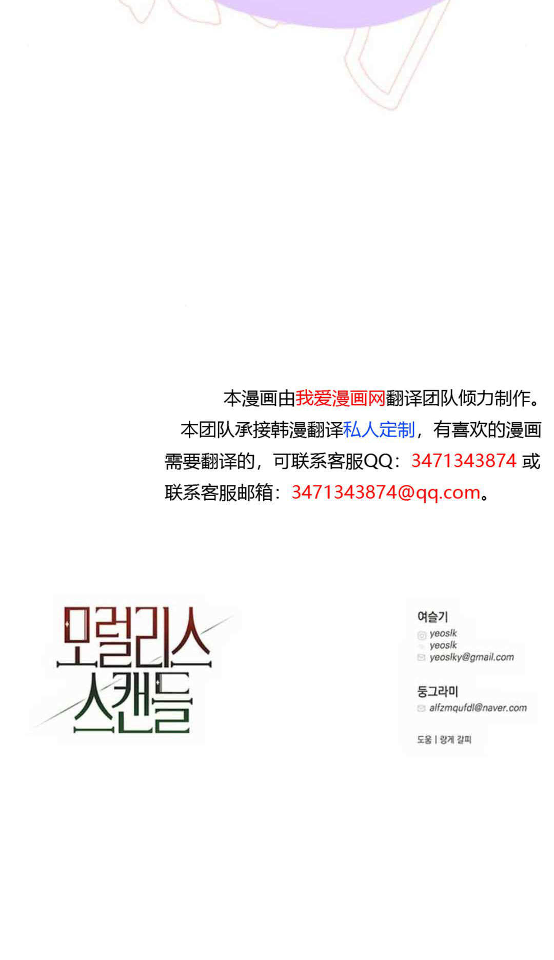 第19话 第95页