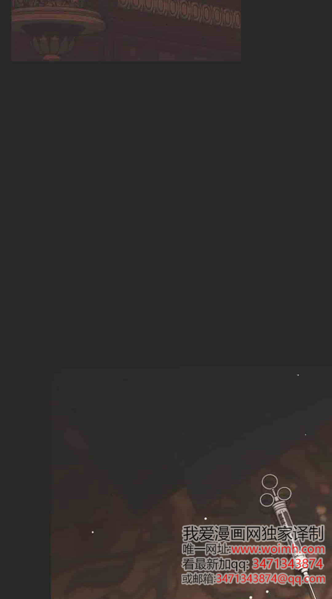 第20话 第2页