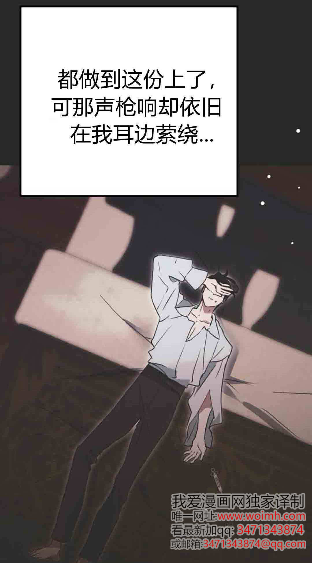 第20话 第5页