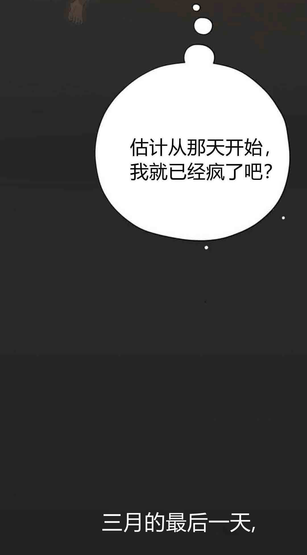 第20话 第6页