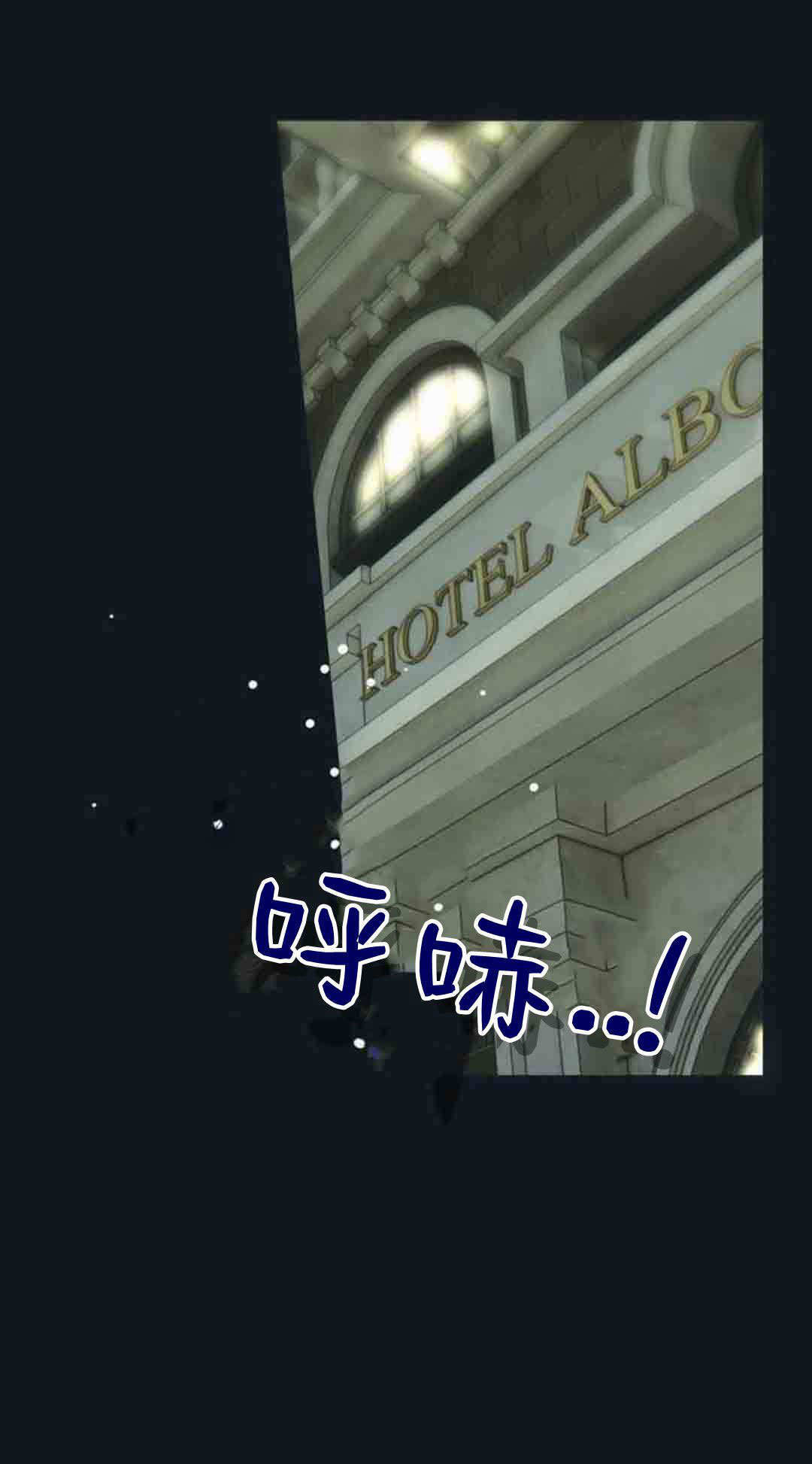 第20话 第8页