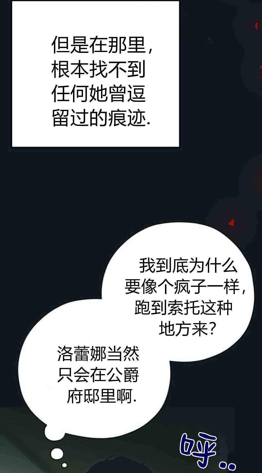 第20话 第14页