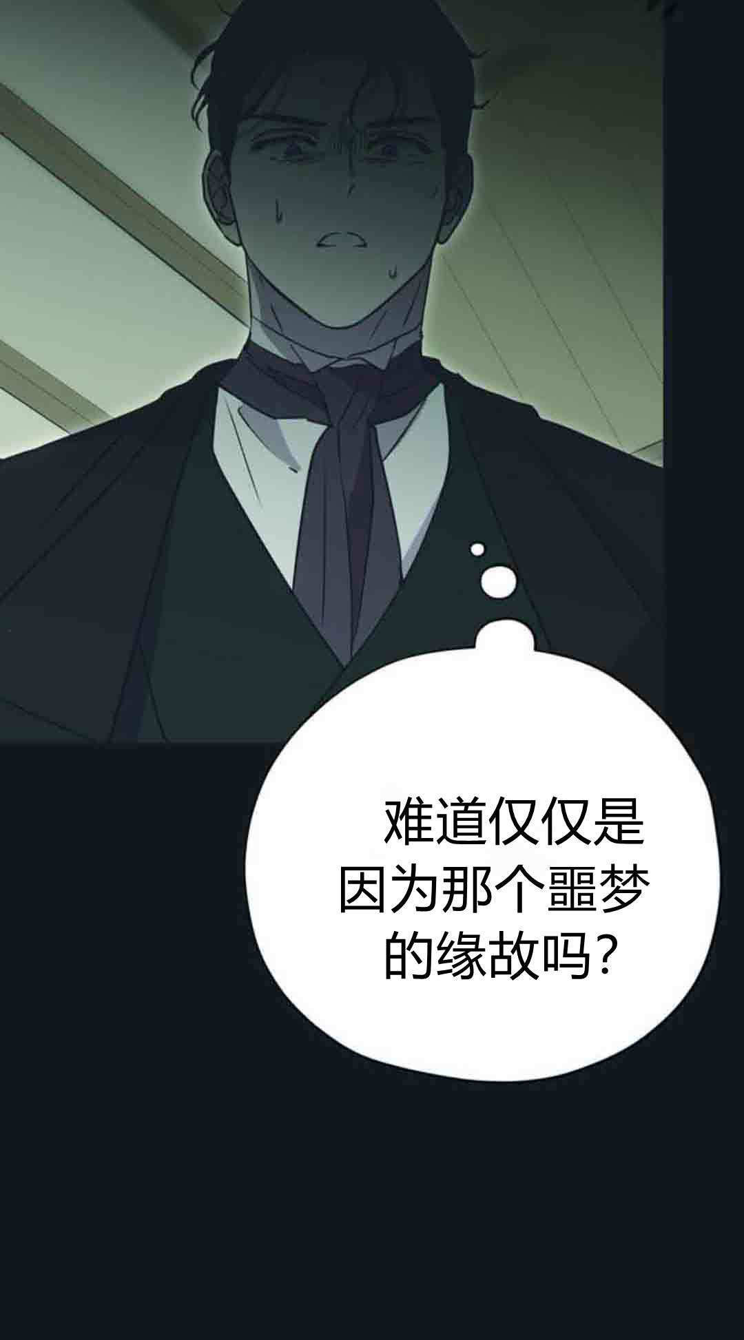 第20话 第15页