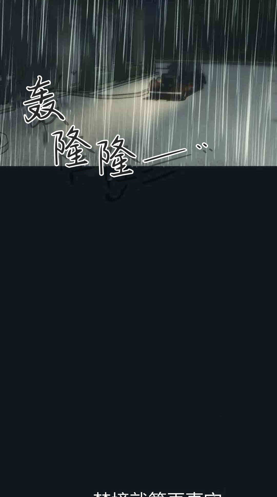 第20话 第17页