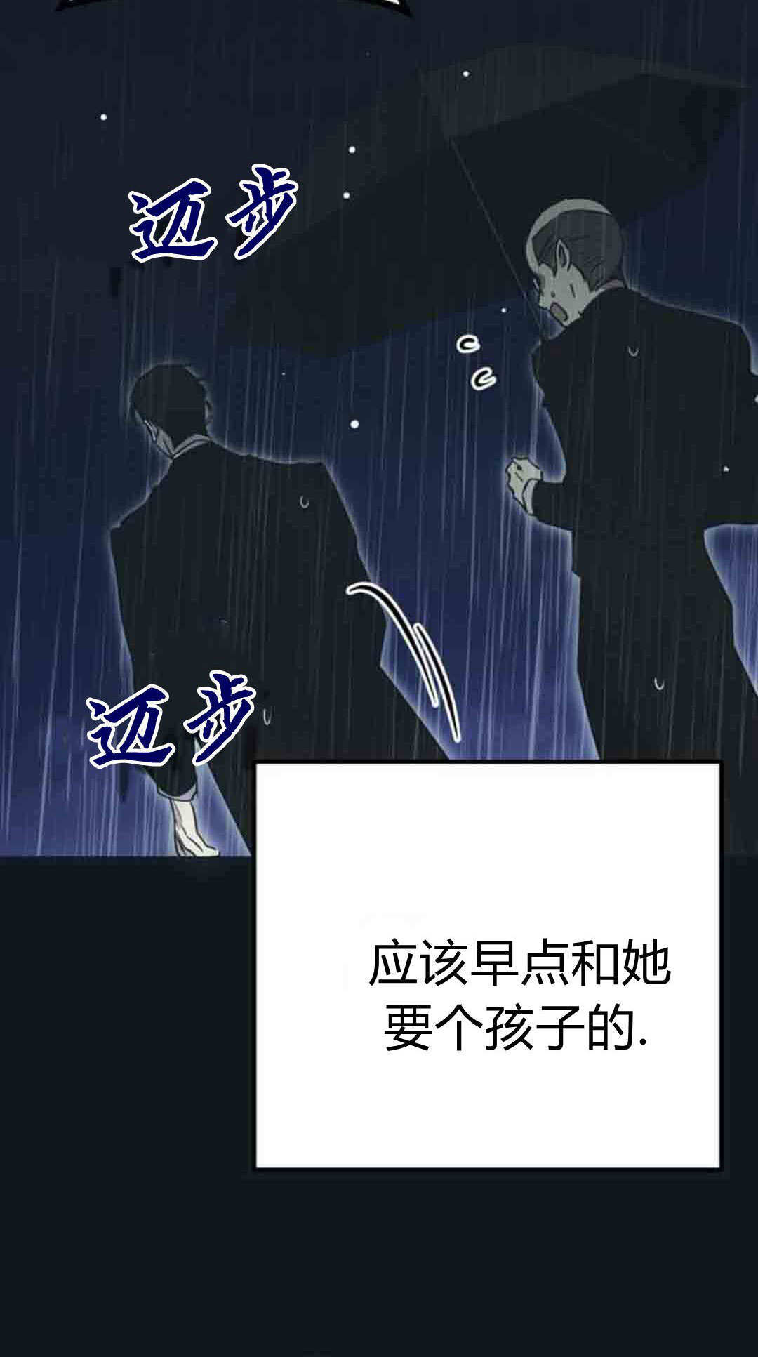 第20话 第20页