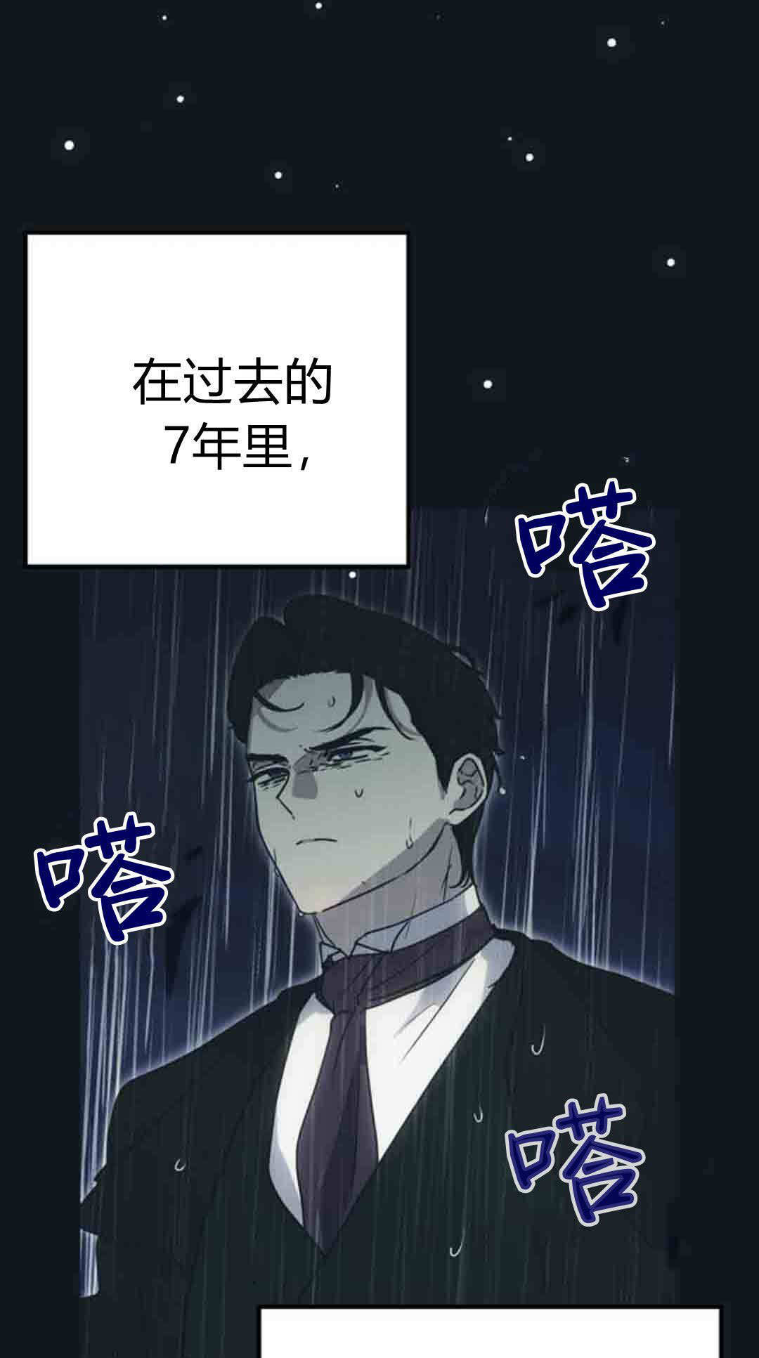 第20话 第21页