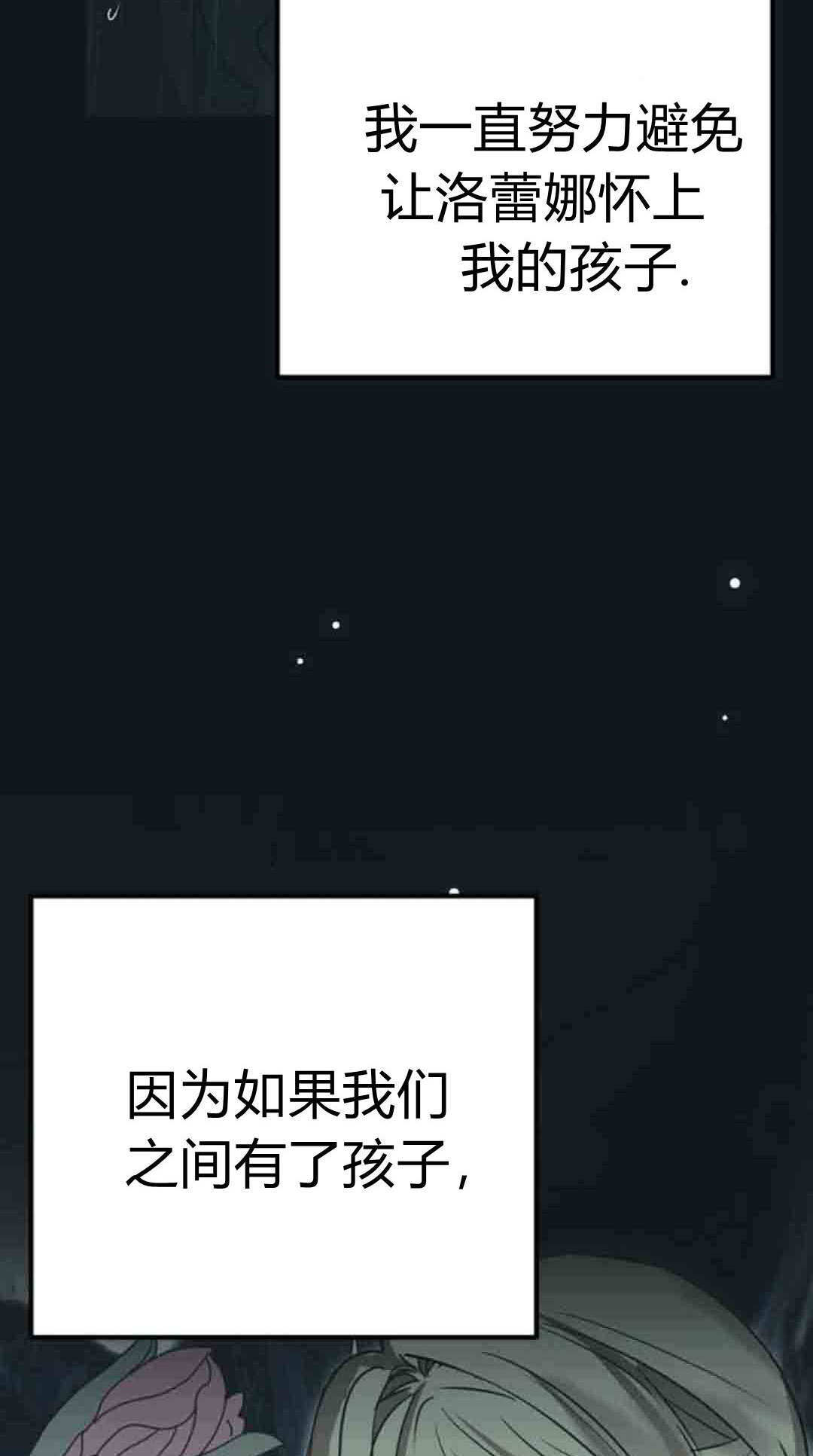 第20话 第22页