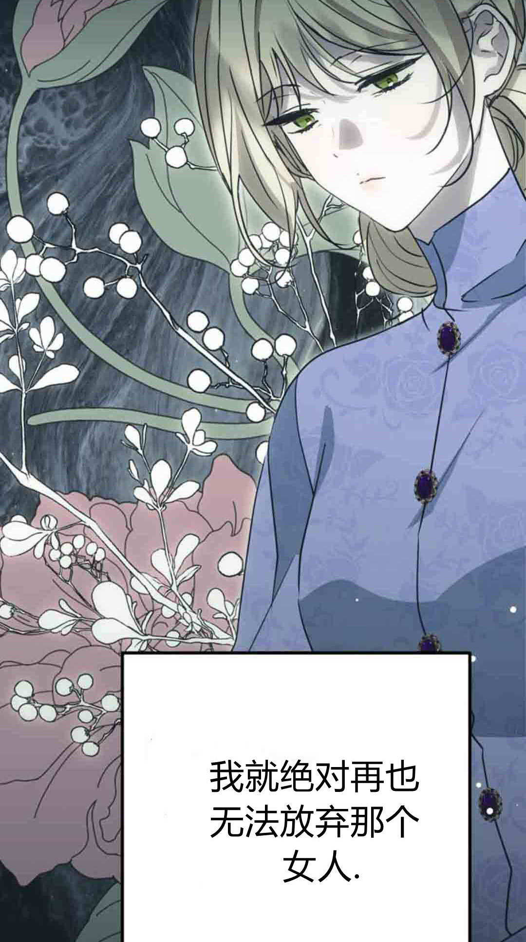 第20话 第23页