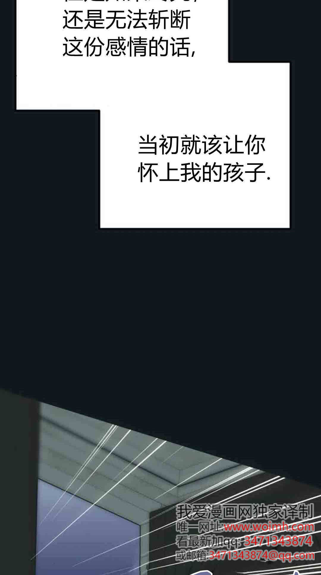 第20话 第25页