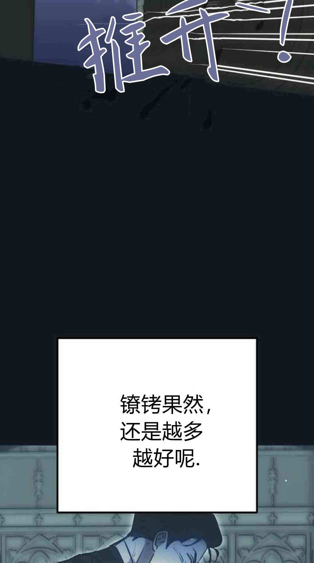第20话 第26页