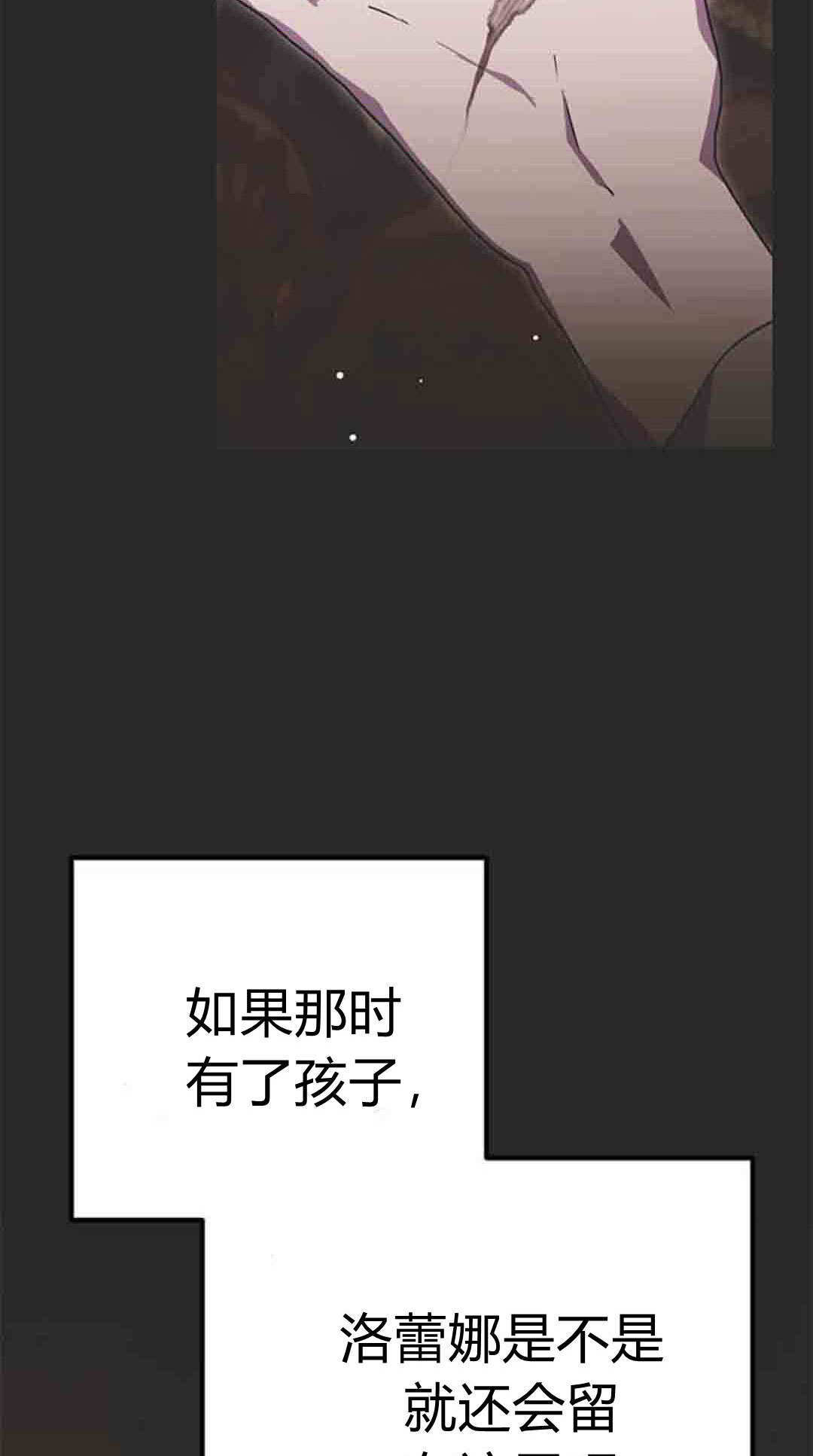 第20话 第29页