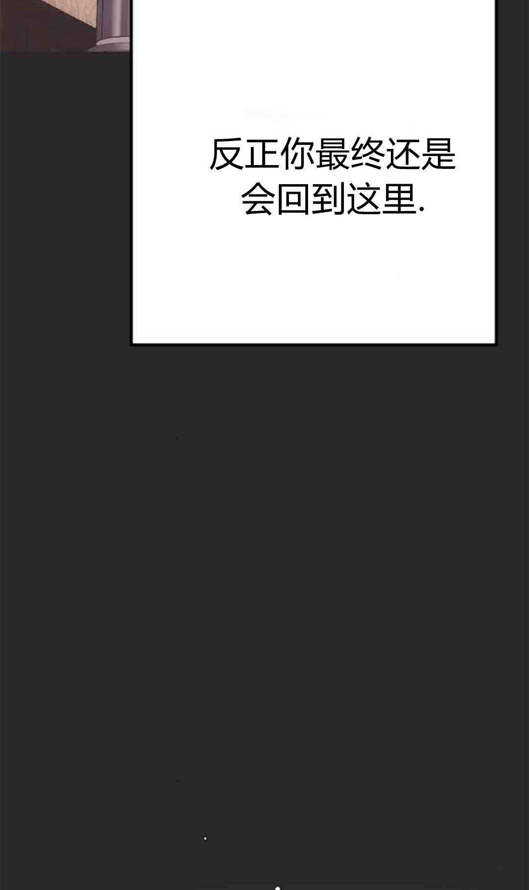 第20话 第32页
