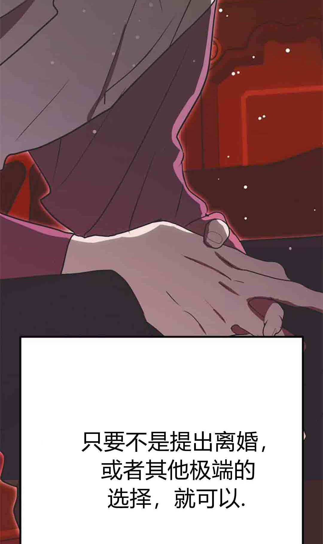 第20话 第35页