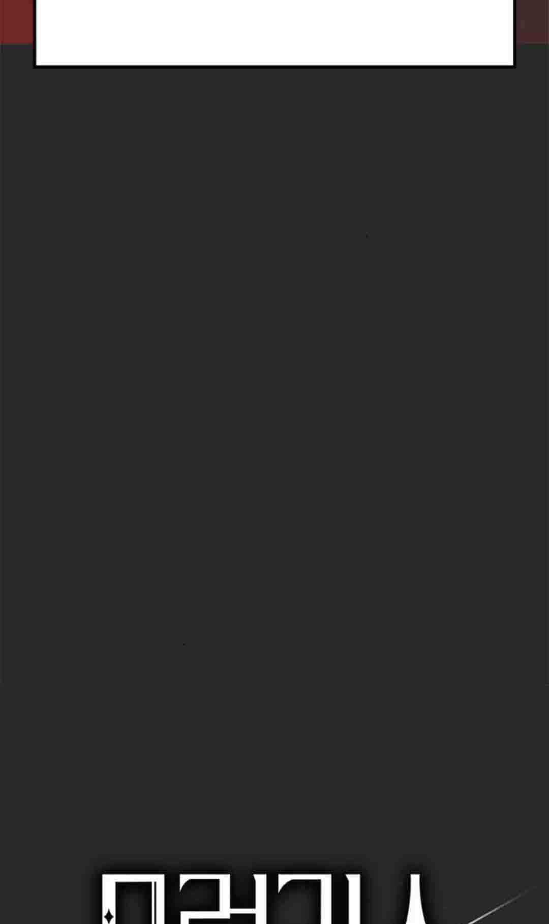 第20话 第36页