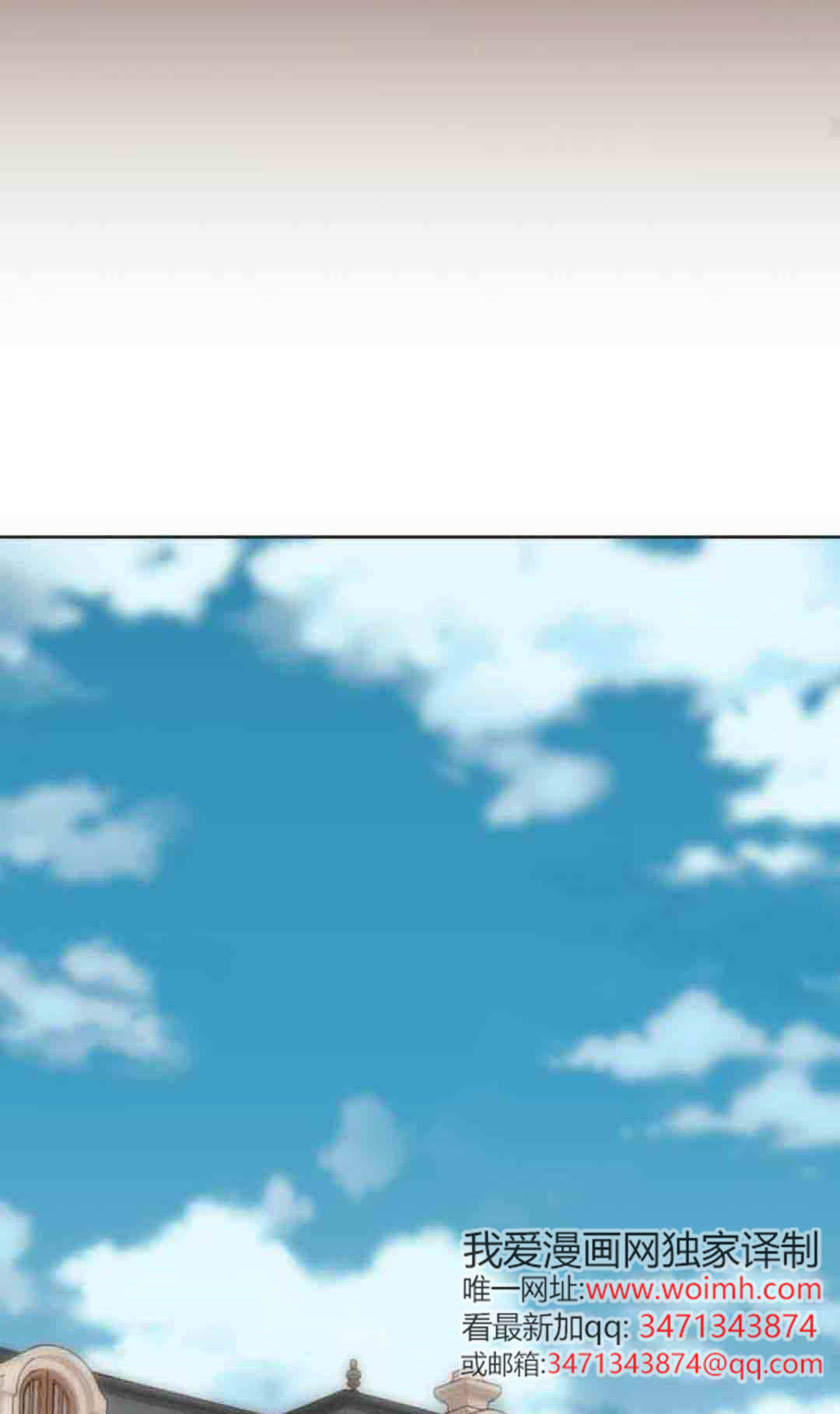 第20话 第38页