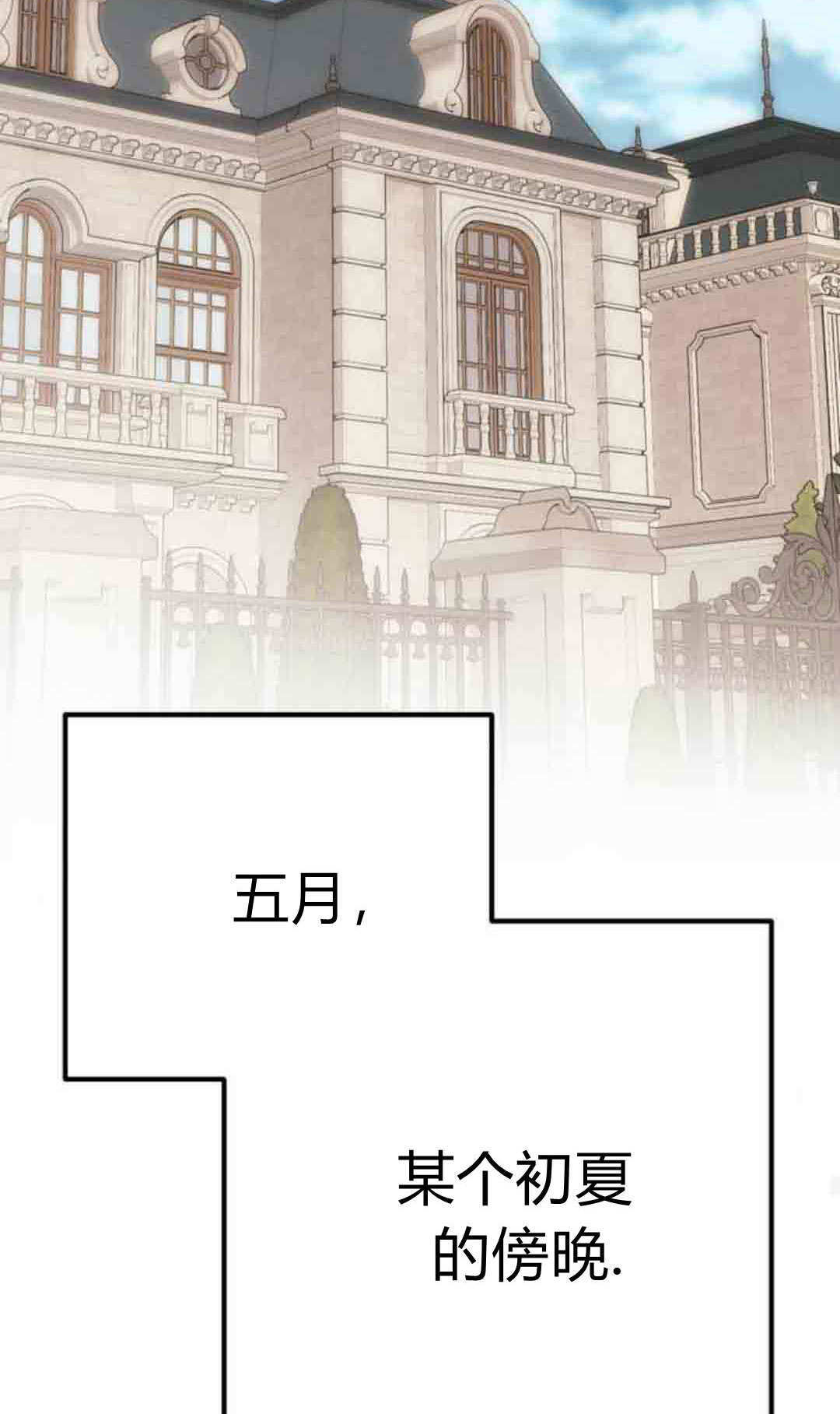 第20话 第39页