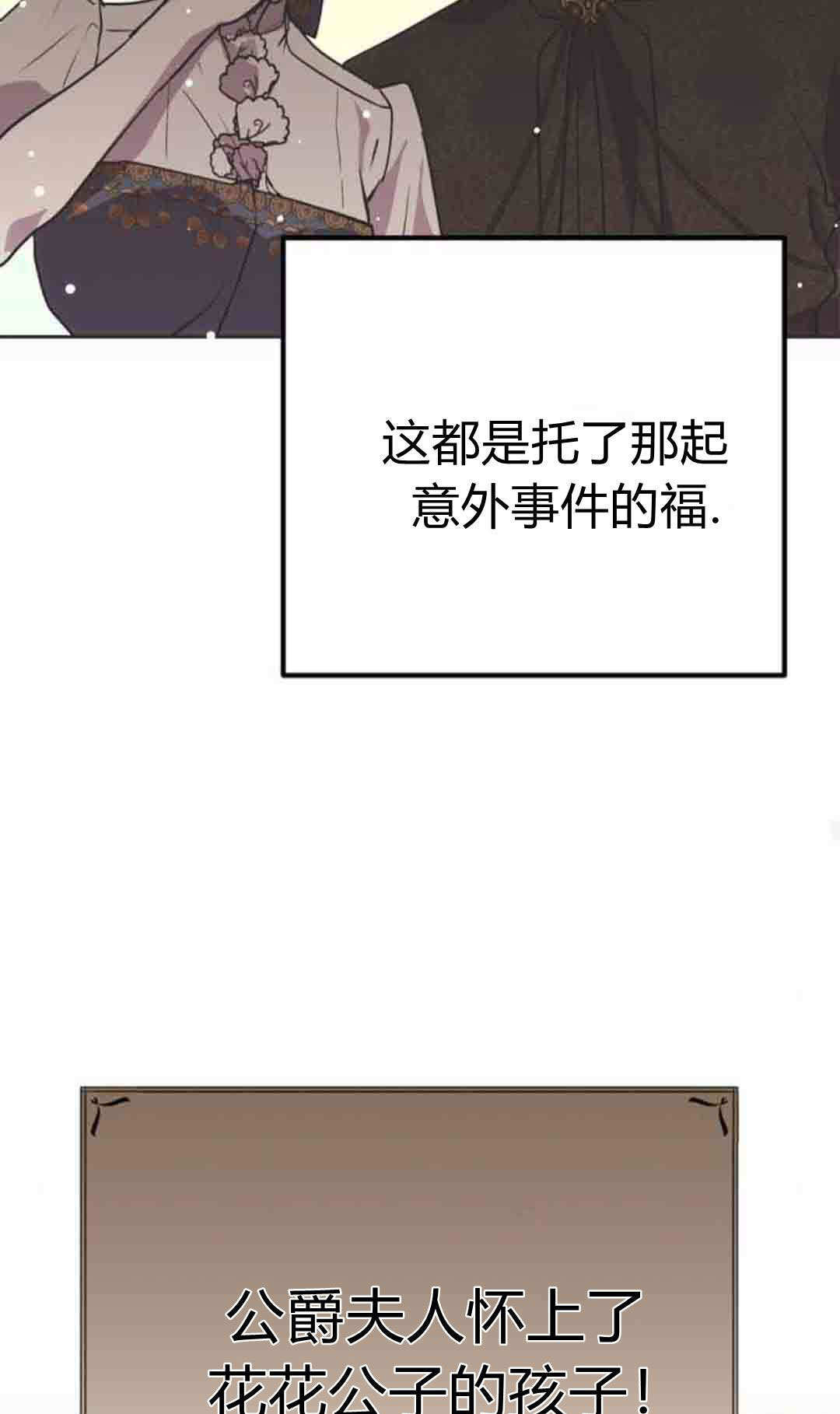 第20话 第41页