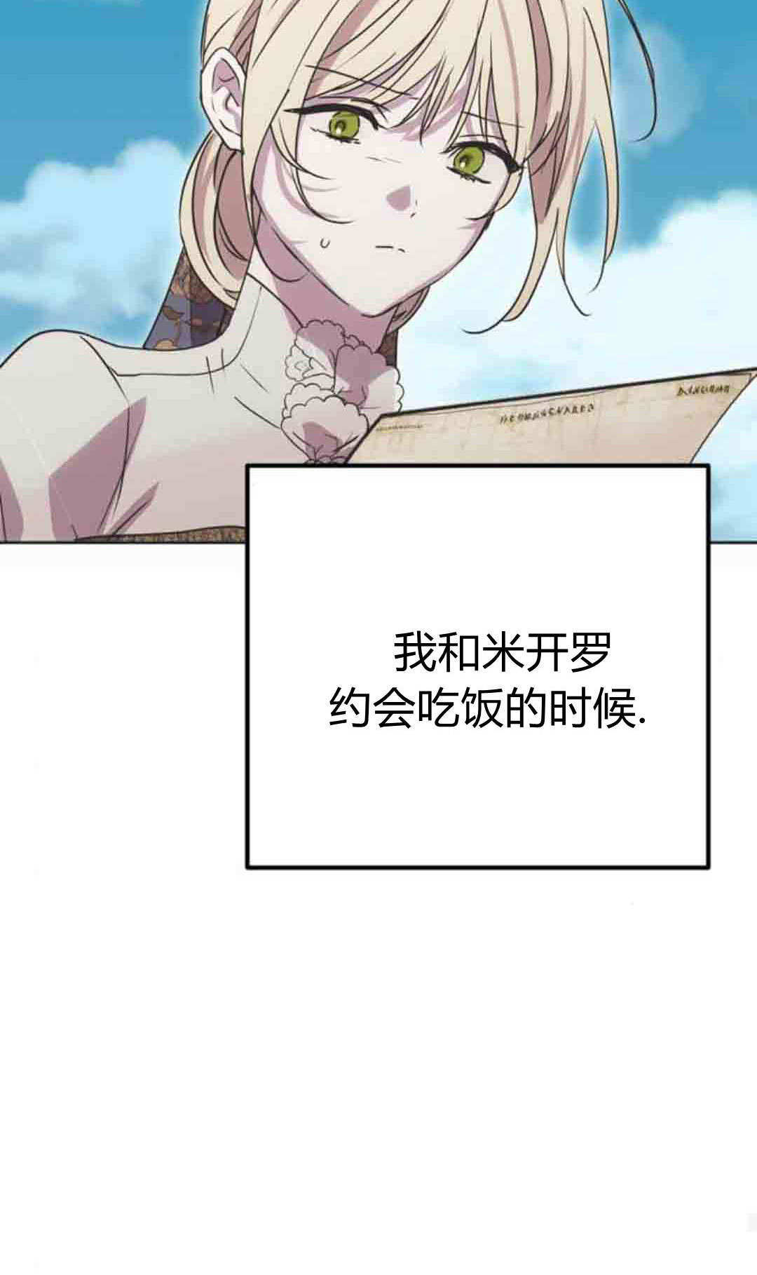 第20话 第45页