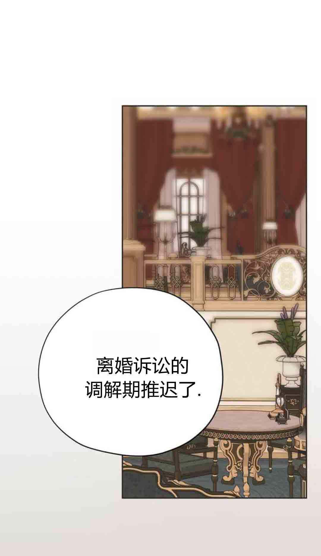 第20话 第46页