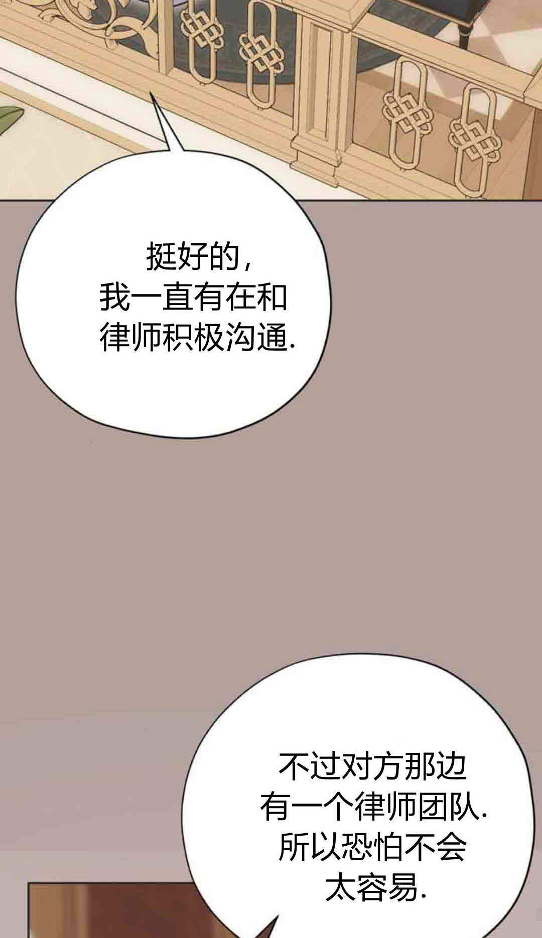 第20话 第48页
